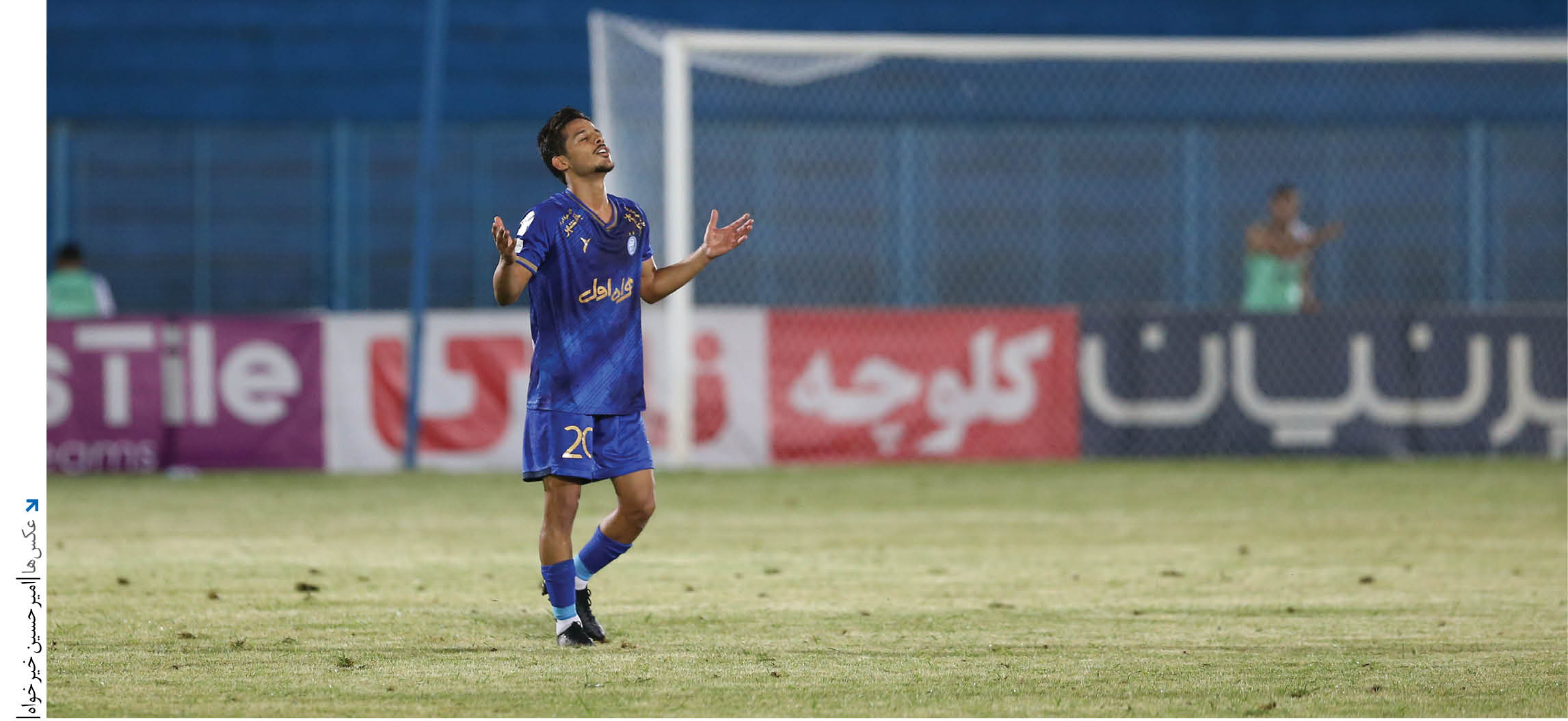 موقعیت مهدی