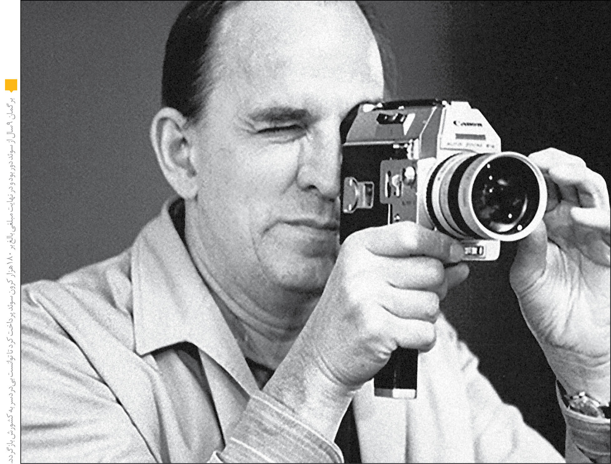 پایان پیک‌نیک به خرج مردم