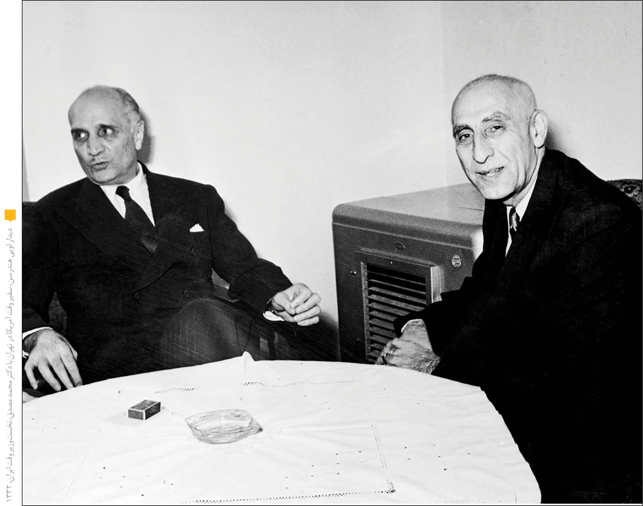 شاه جرأت عزل مرا ندارد!