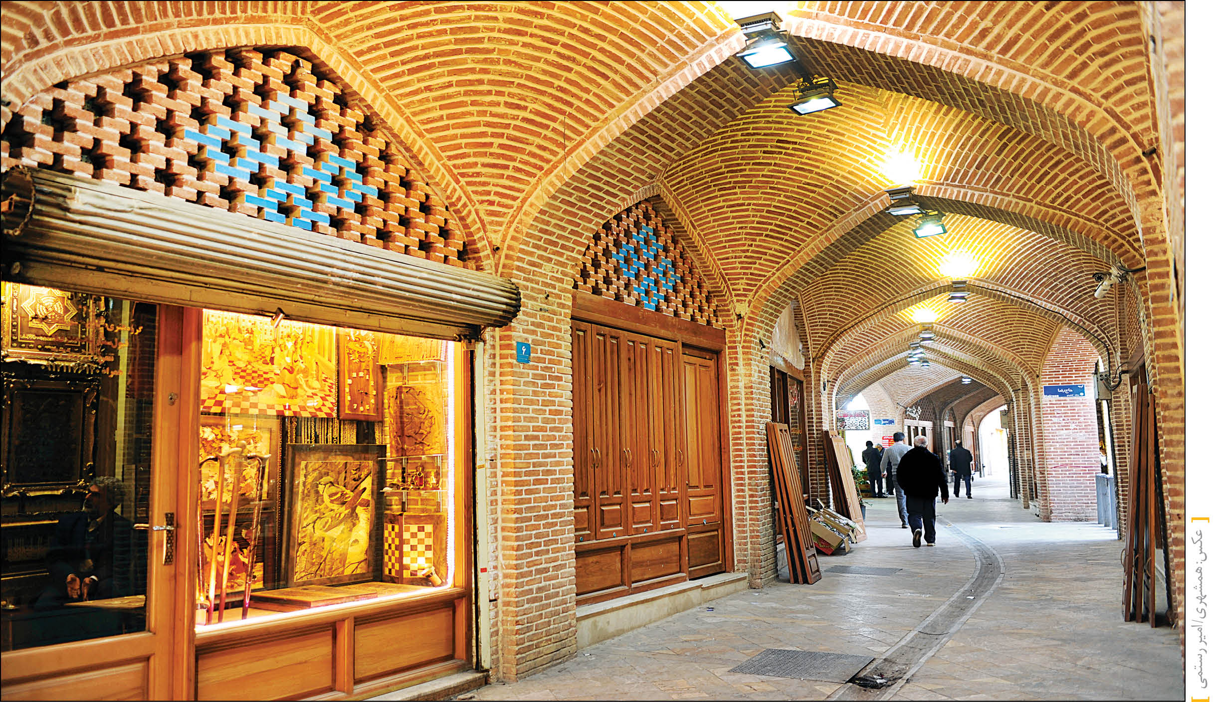 رخت نو بر تن بازار تهران