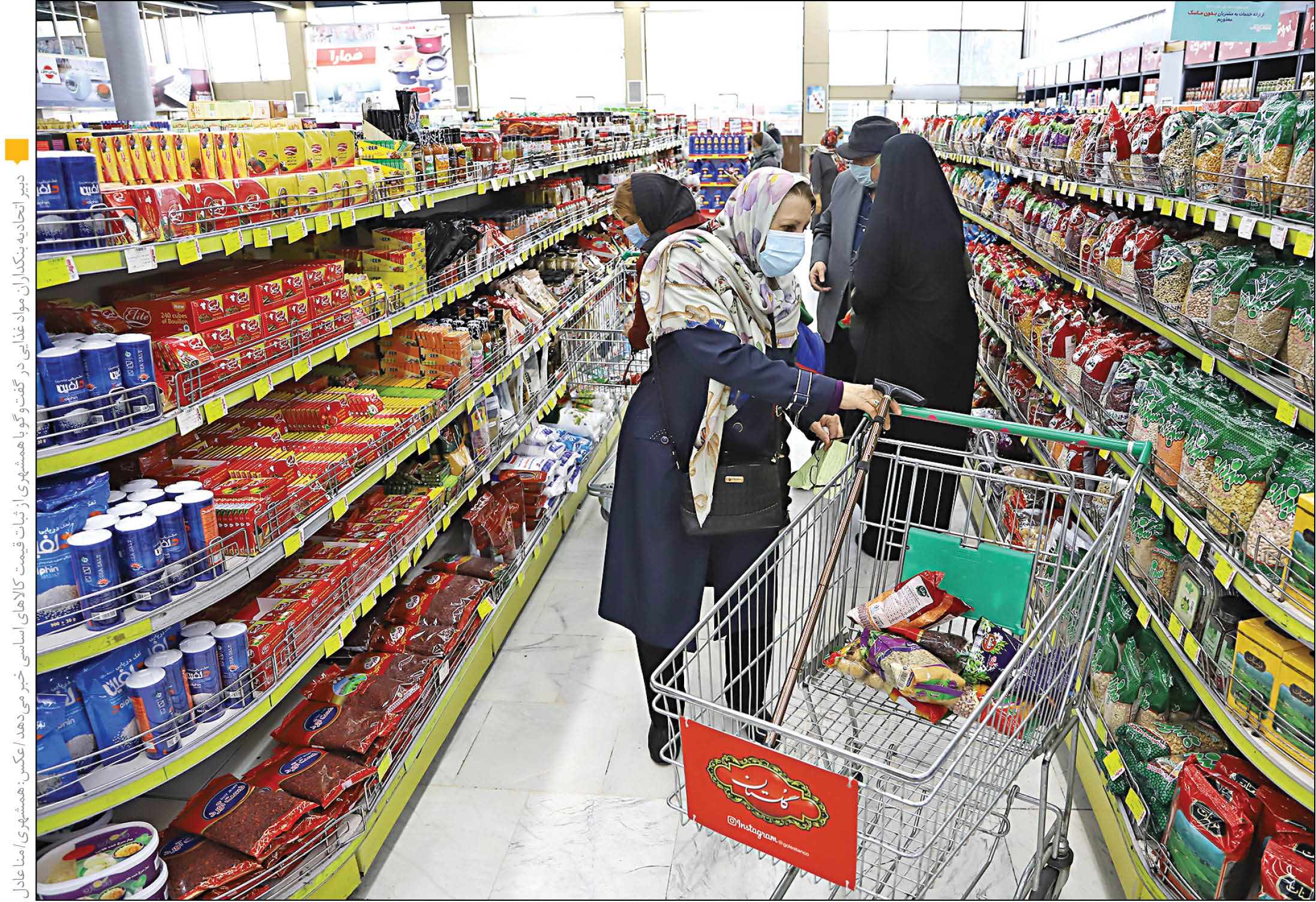 قیمت ارزاق در سراشیبی افتاد