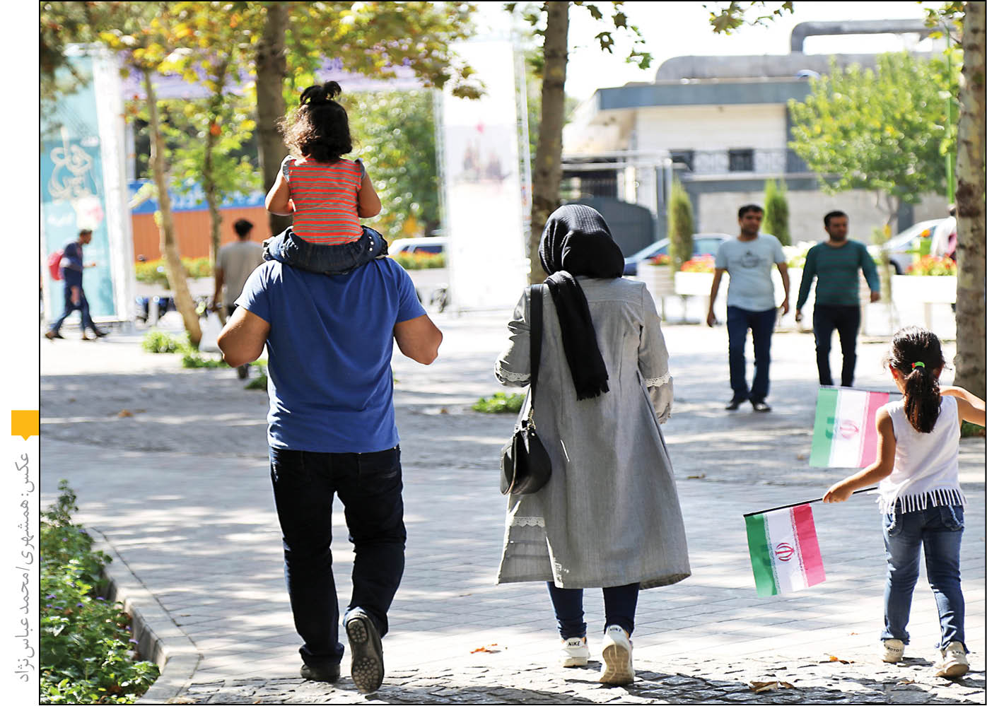 زندگی بهتر در شهر خانواده‌محور