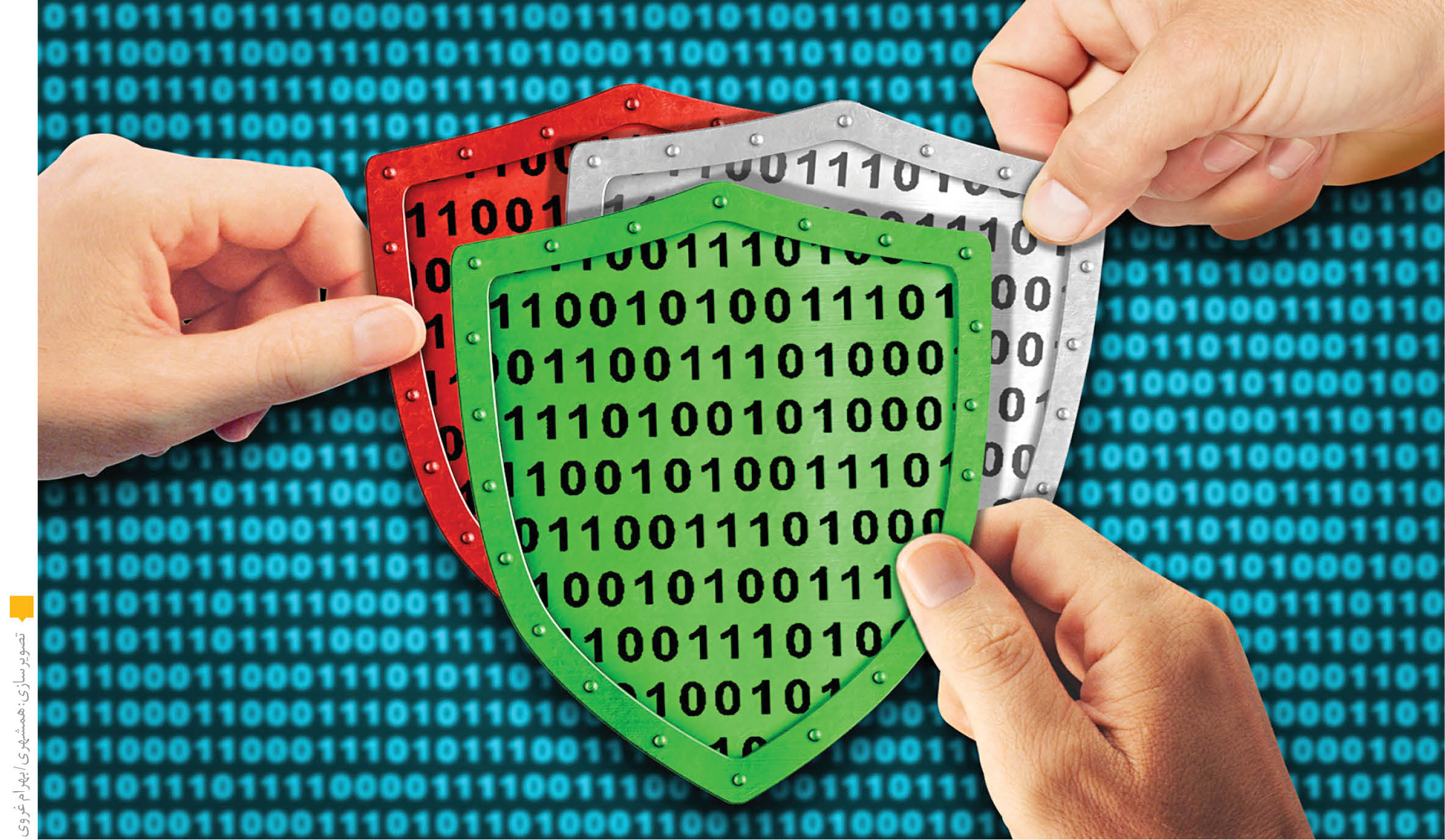 تقویت سپر سایبری ایران