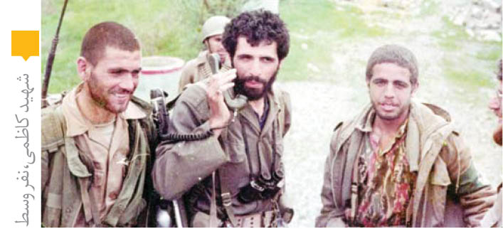 مهتاب کردستان