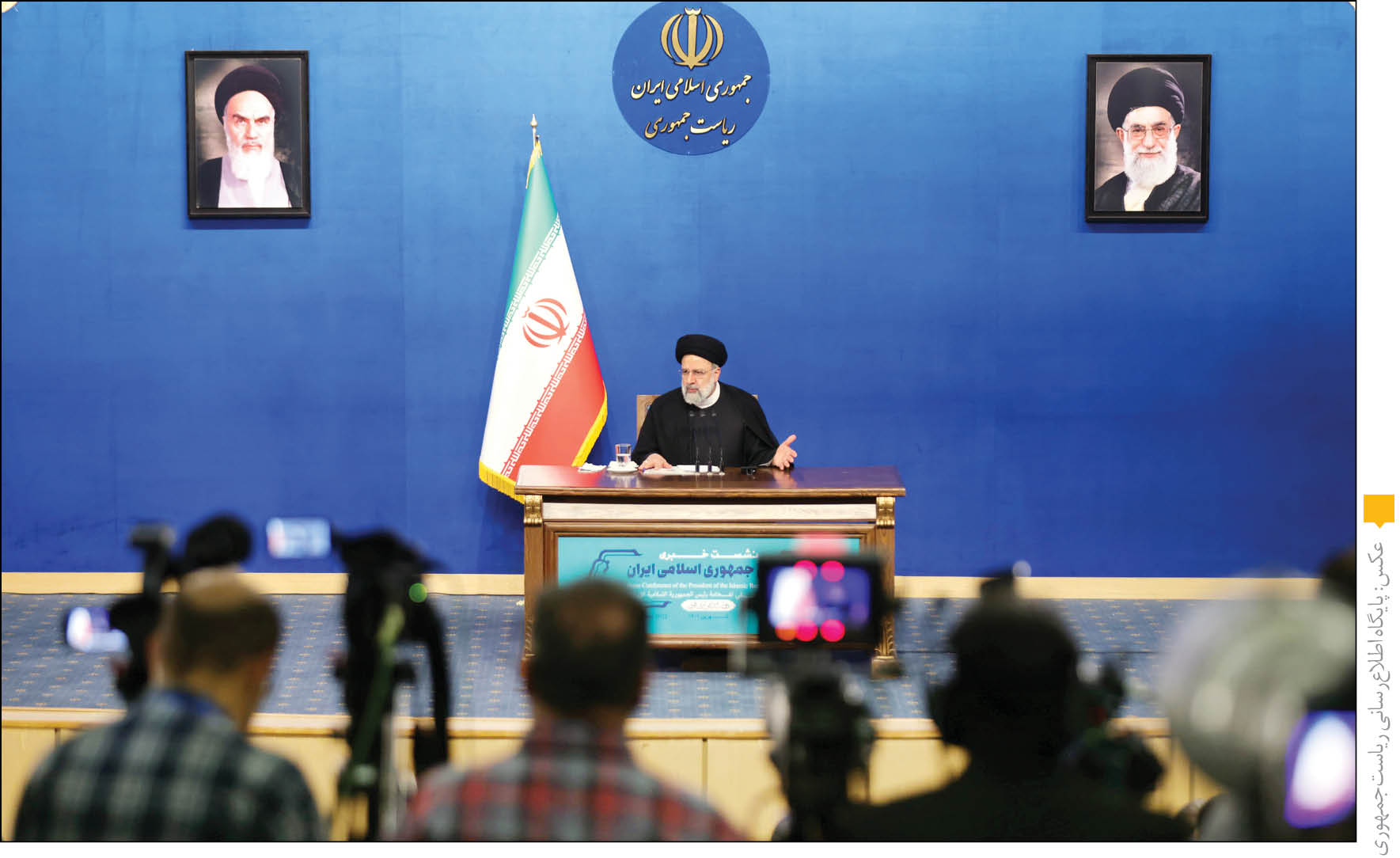 دفاع رئیسی در نشست خبری یک‌سالگی دولت