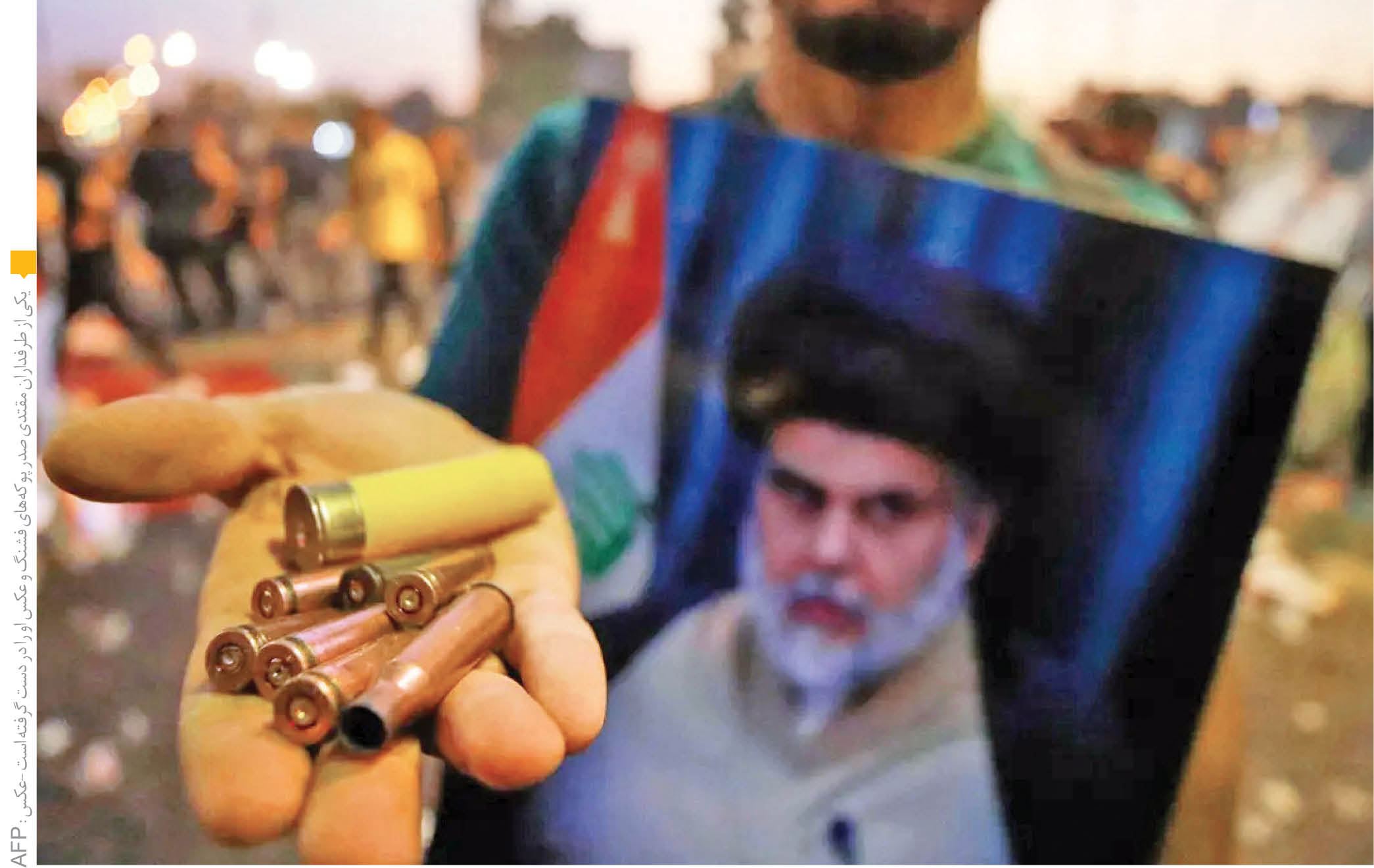 بغداد در برزخ