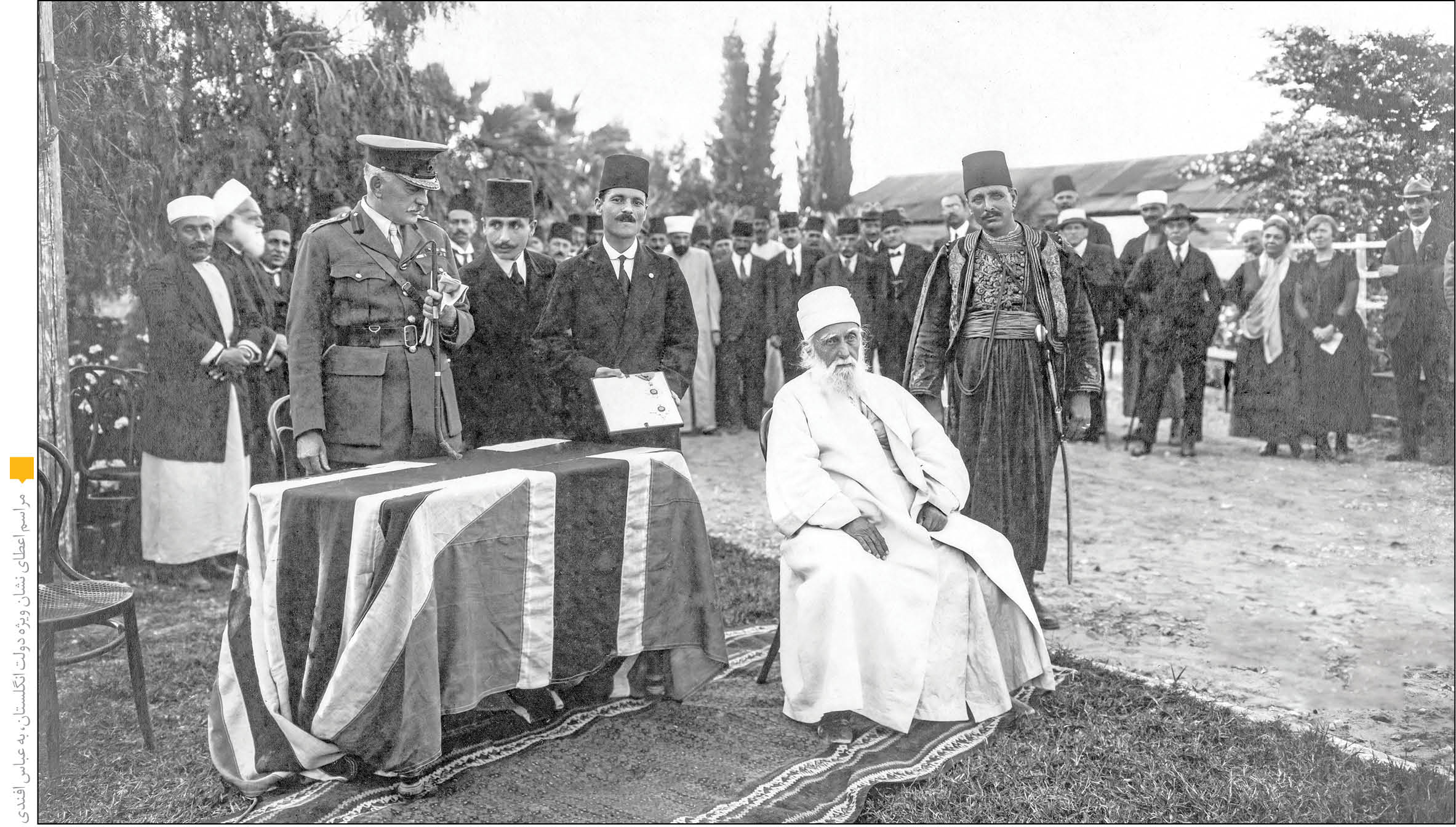 برگزاری جشن برای دریافت نشان از انگلستان