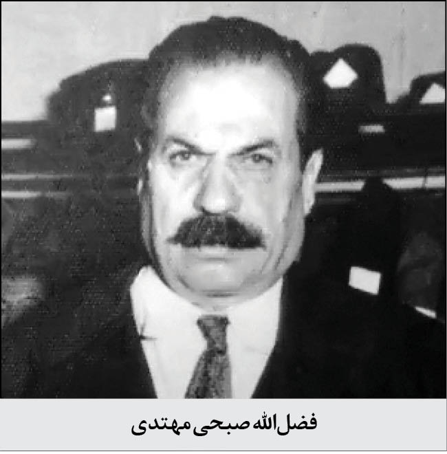 گذری بر پیامدهای خروج فضل‌الله صبحی مهتدی از فرقه بهائیت