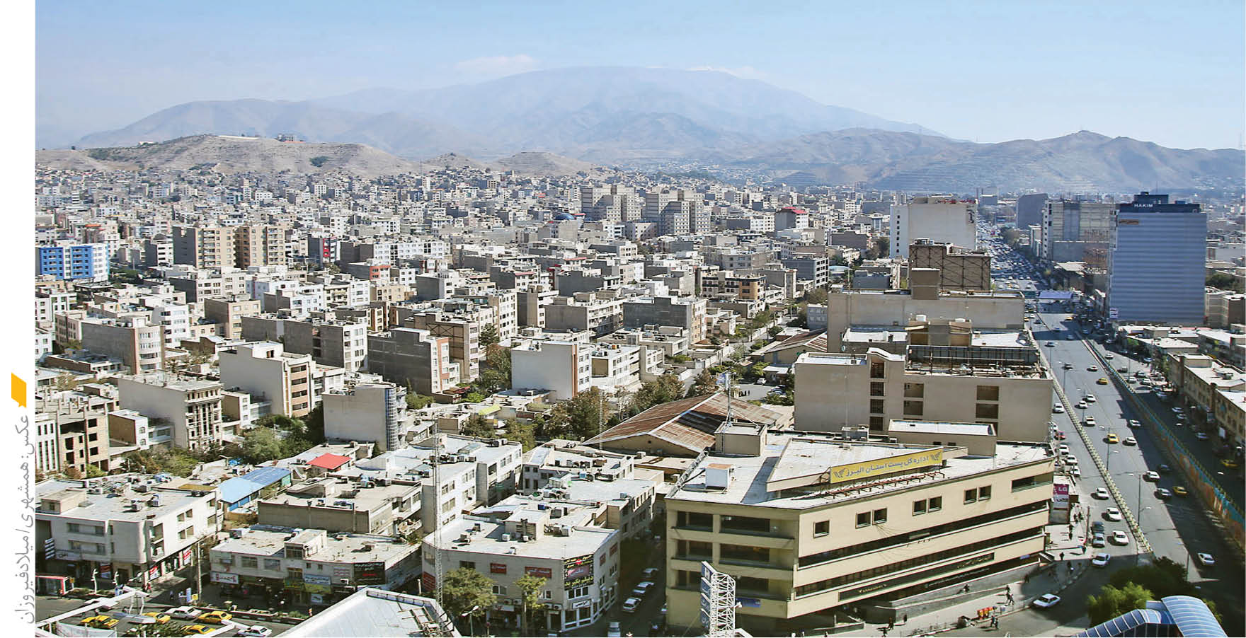 فاصله شهر تا روستا؛ مزرعه یا ساختمان؟