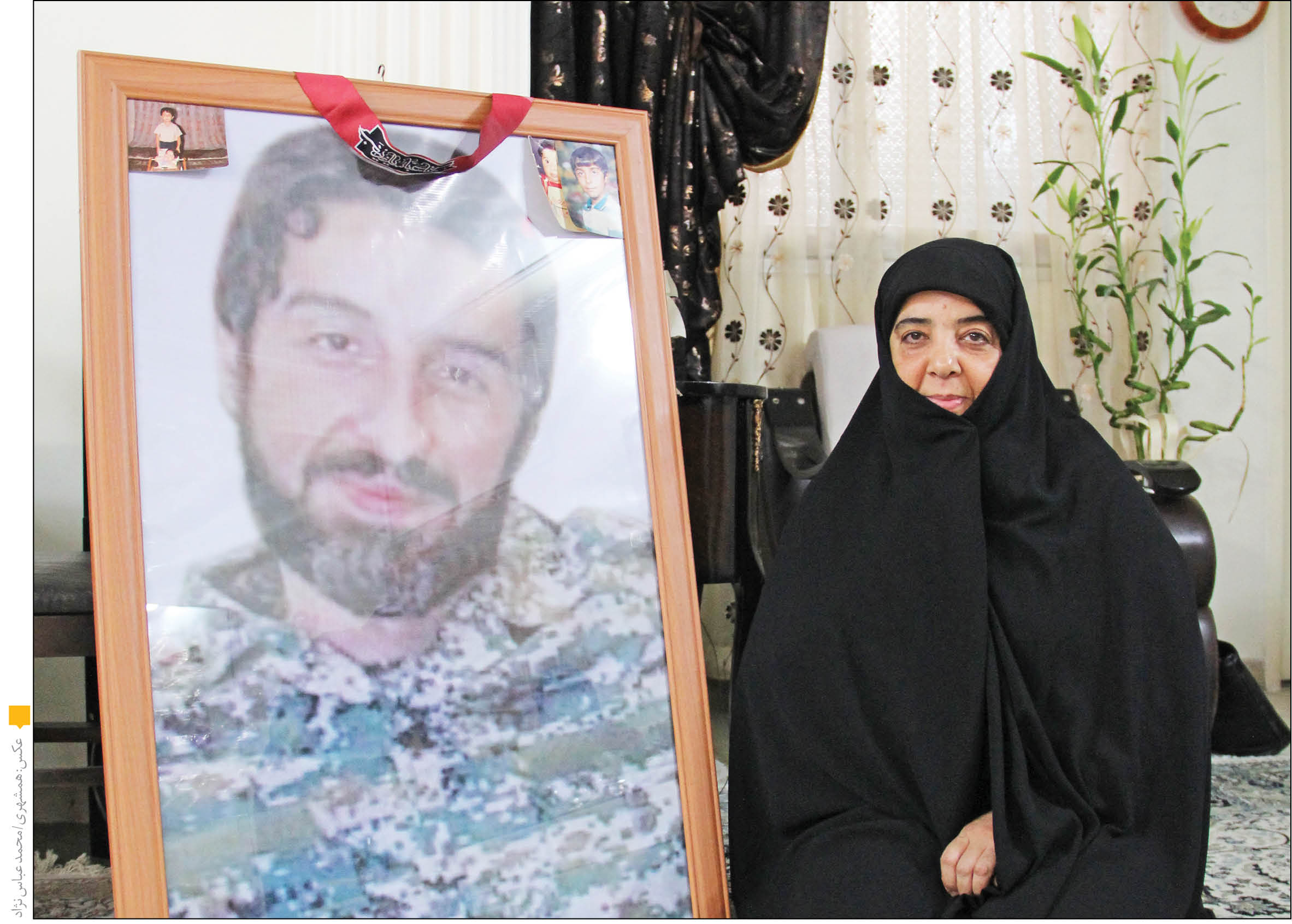 رفت تا آرامش بماند