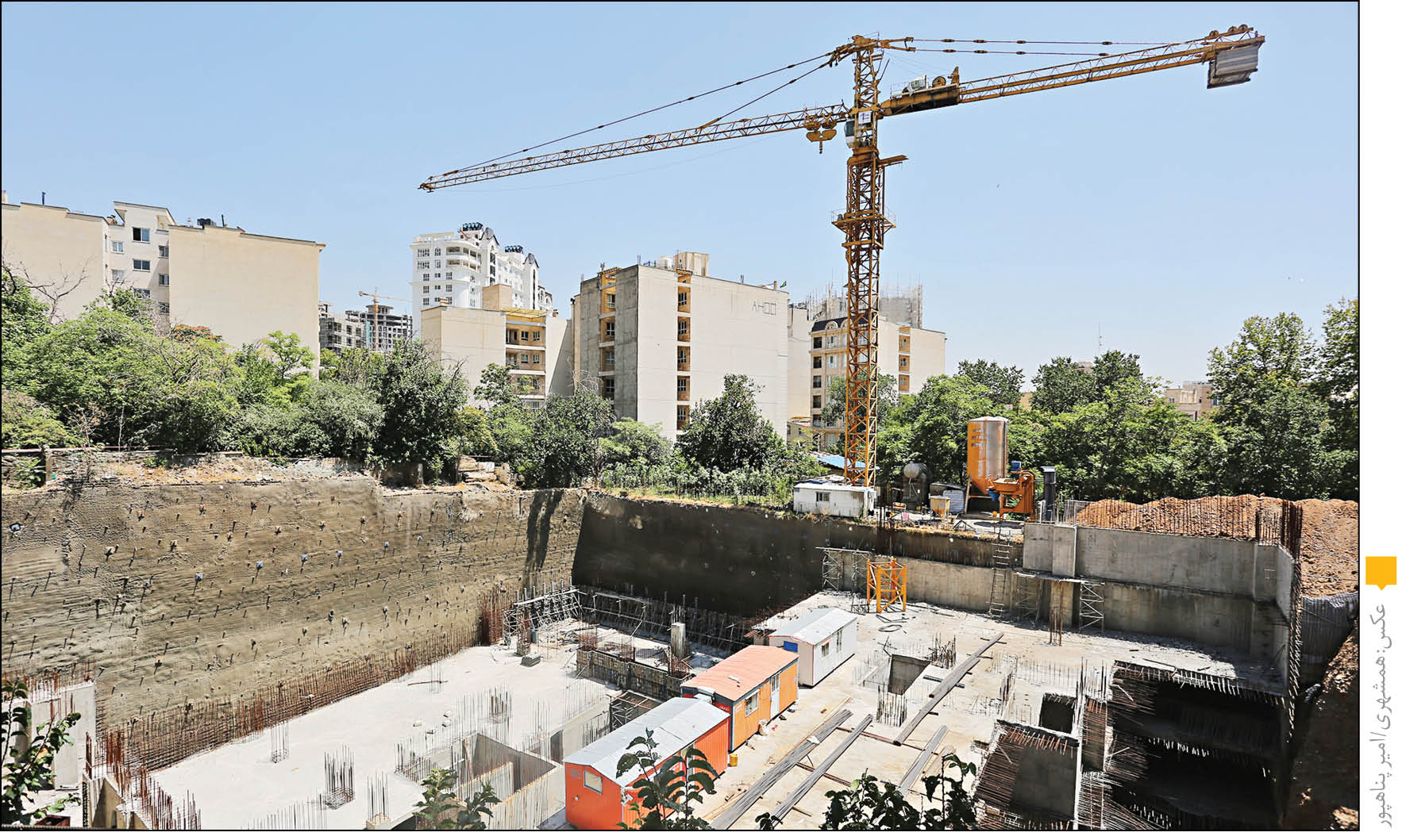 خطر، زیر جرثقیل‌های غول‌پیکر