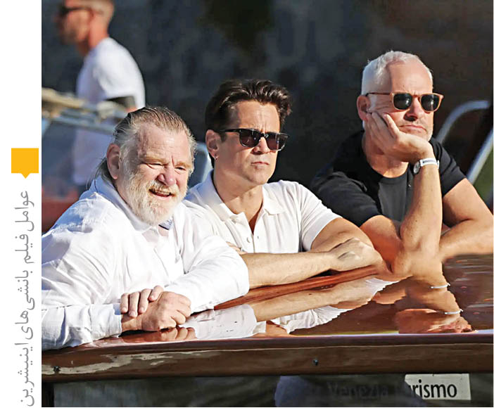 از تشویق 13دقیقه‌ای تا رابطه‌های شکرآب