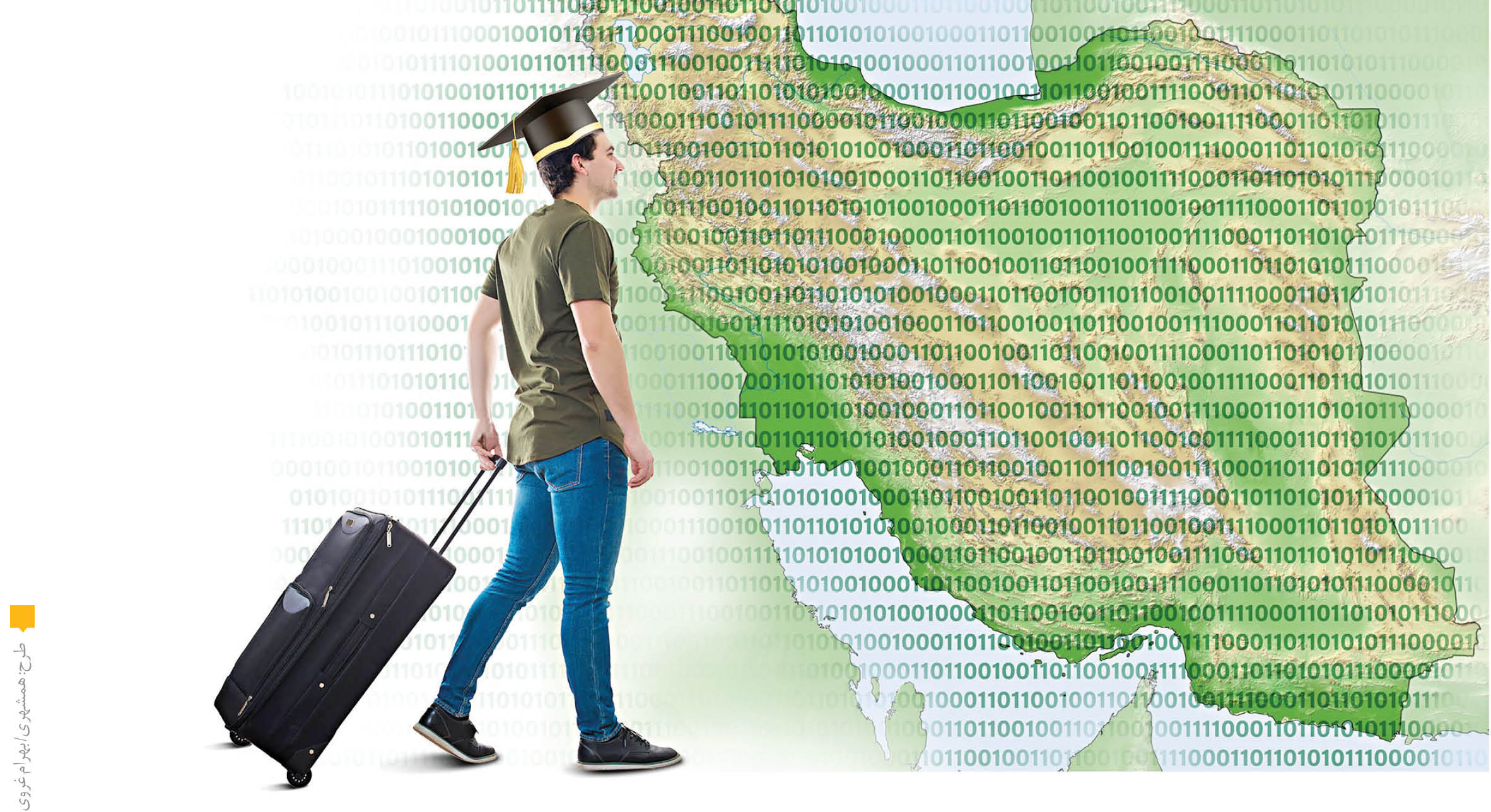 حمایت از نخبگان برای بازگشت به وطن