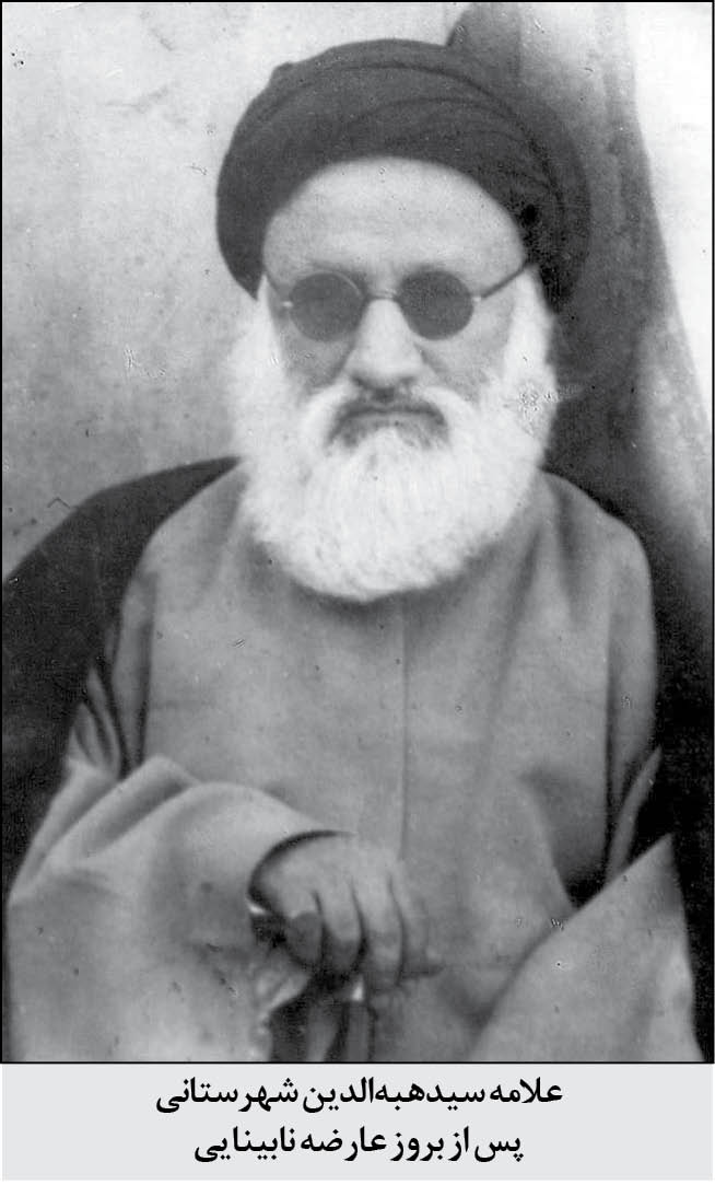 یادمانی از مجاهدات عالم عراقی با استعمار انگلستان