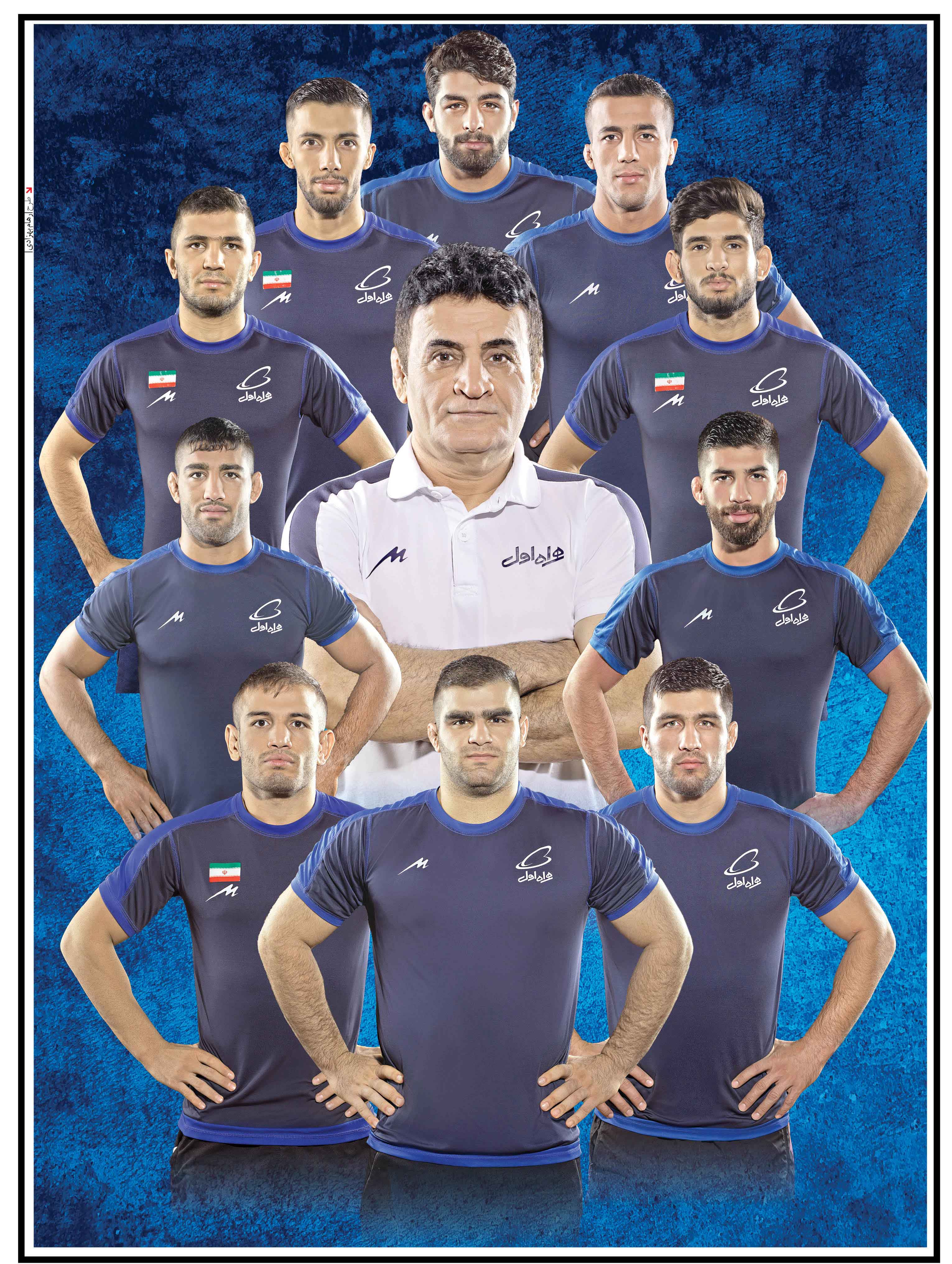 لشکرکشی برای فتح بلگراد