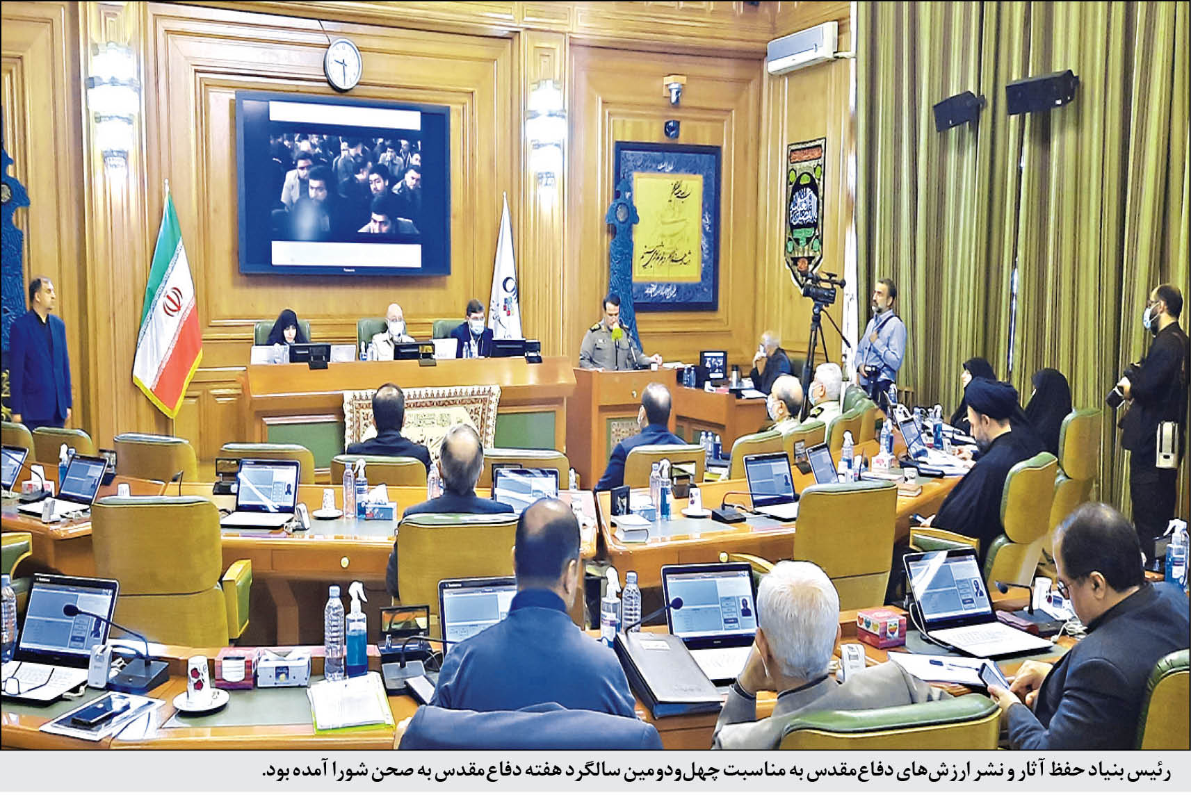 رئیس و نایب‌رئیس شورای شهر تهران از شنبه‌های امید و افتخار تقدیر کردند