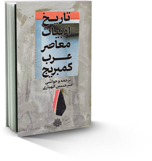 منبعی غنی و معتبر