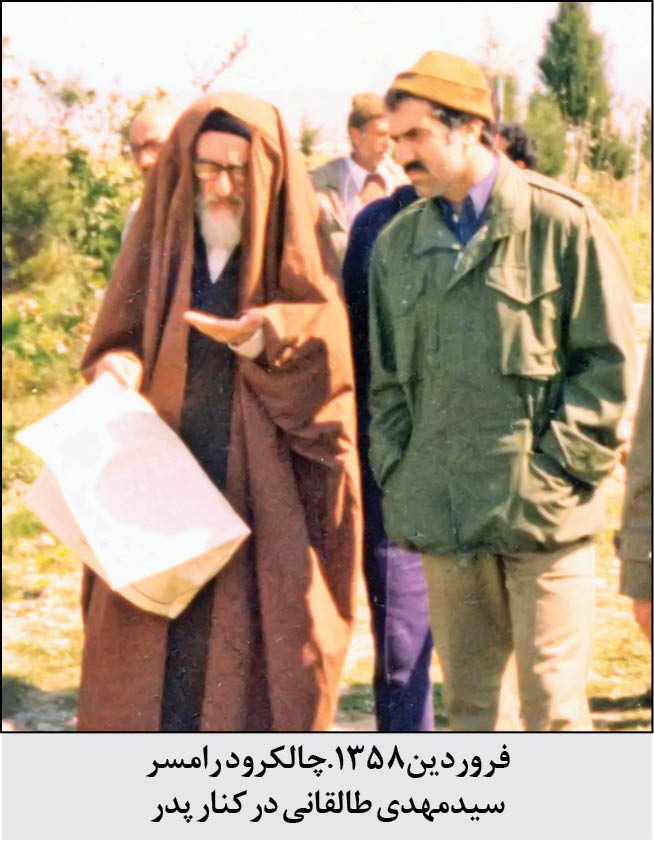 برای زندان رفتن هماره وسایل خود را آماده داشت!