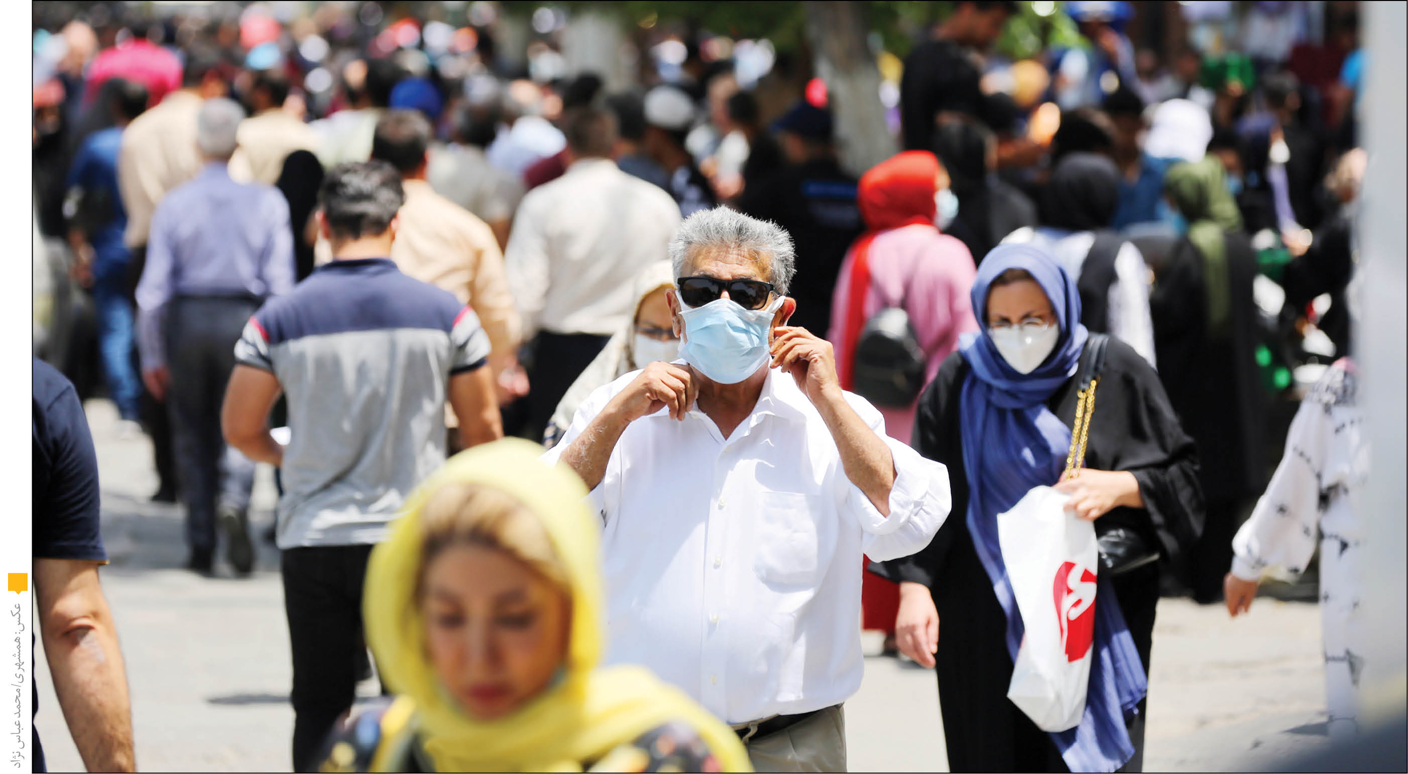 در یک‌قدمی پایان پاندمی
