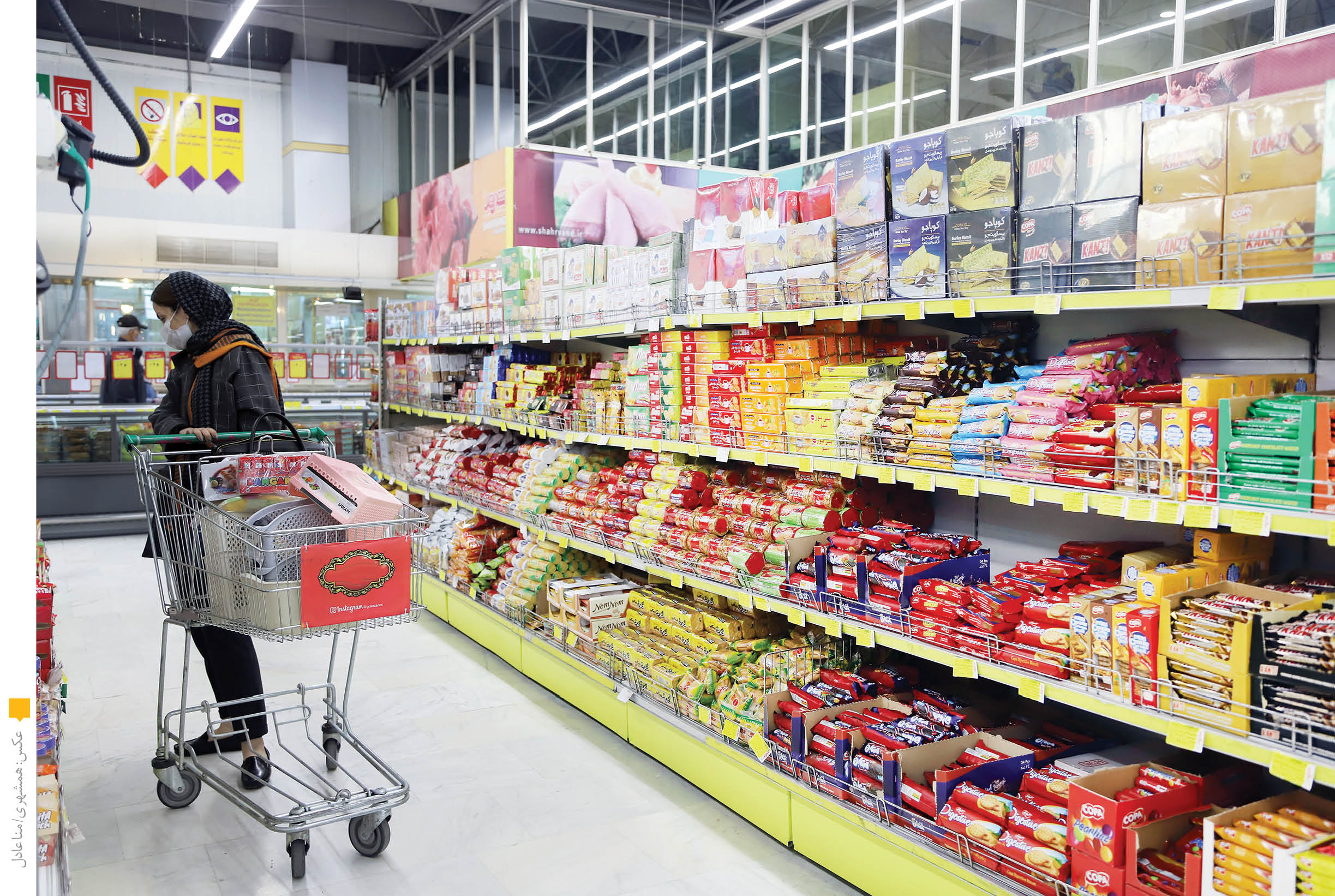 ترکیب درآمدهای مالیاتی در اقتصاد ایران