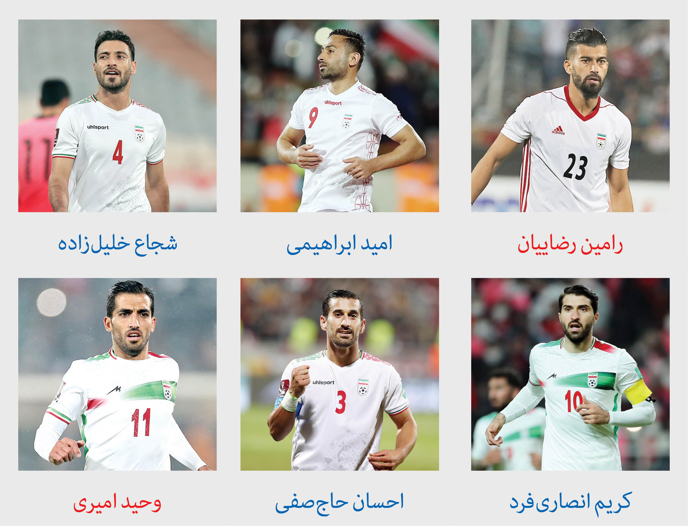 وداع در وقت اضافه