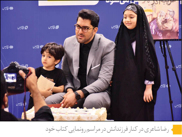 خود سردار، مسیر را برایم هموار کرد