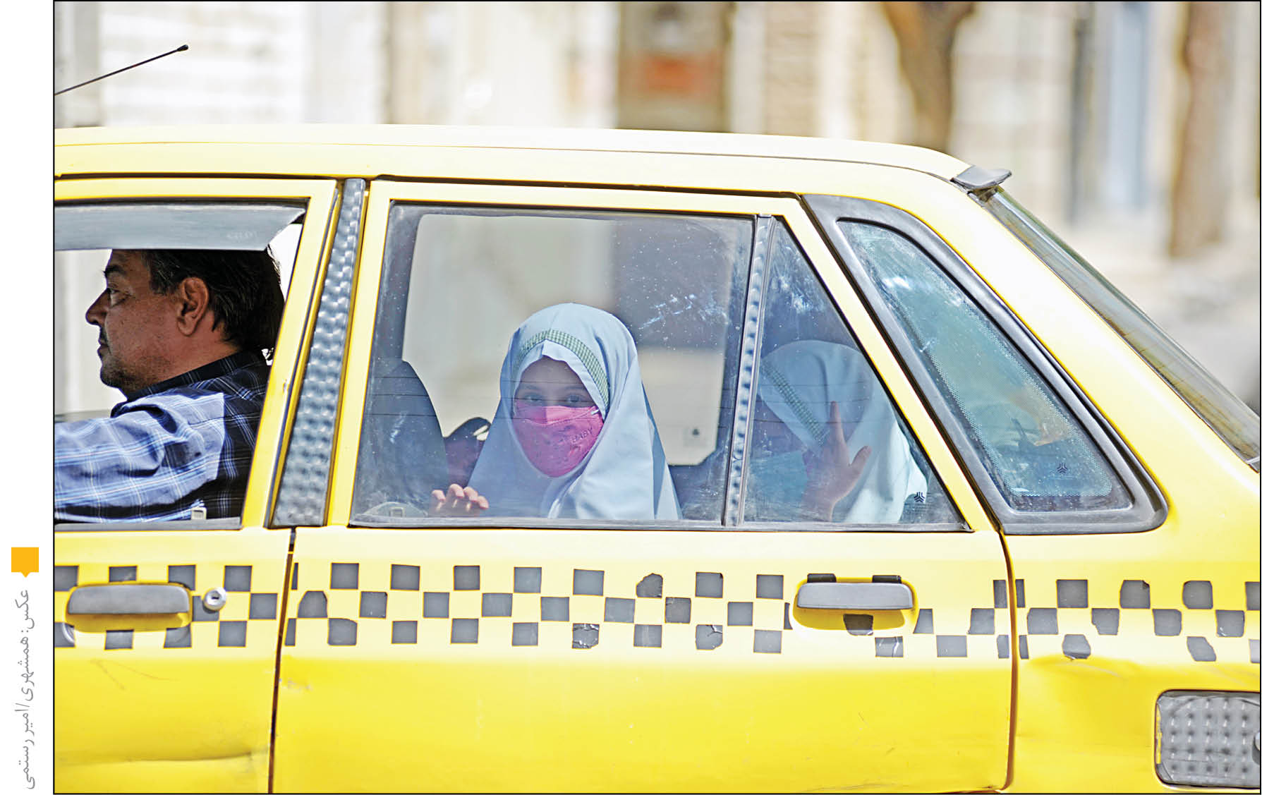 از خانه تا مدرسه چند تومان؟