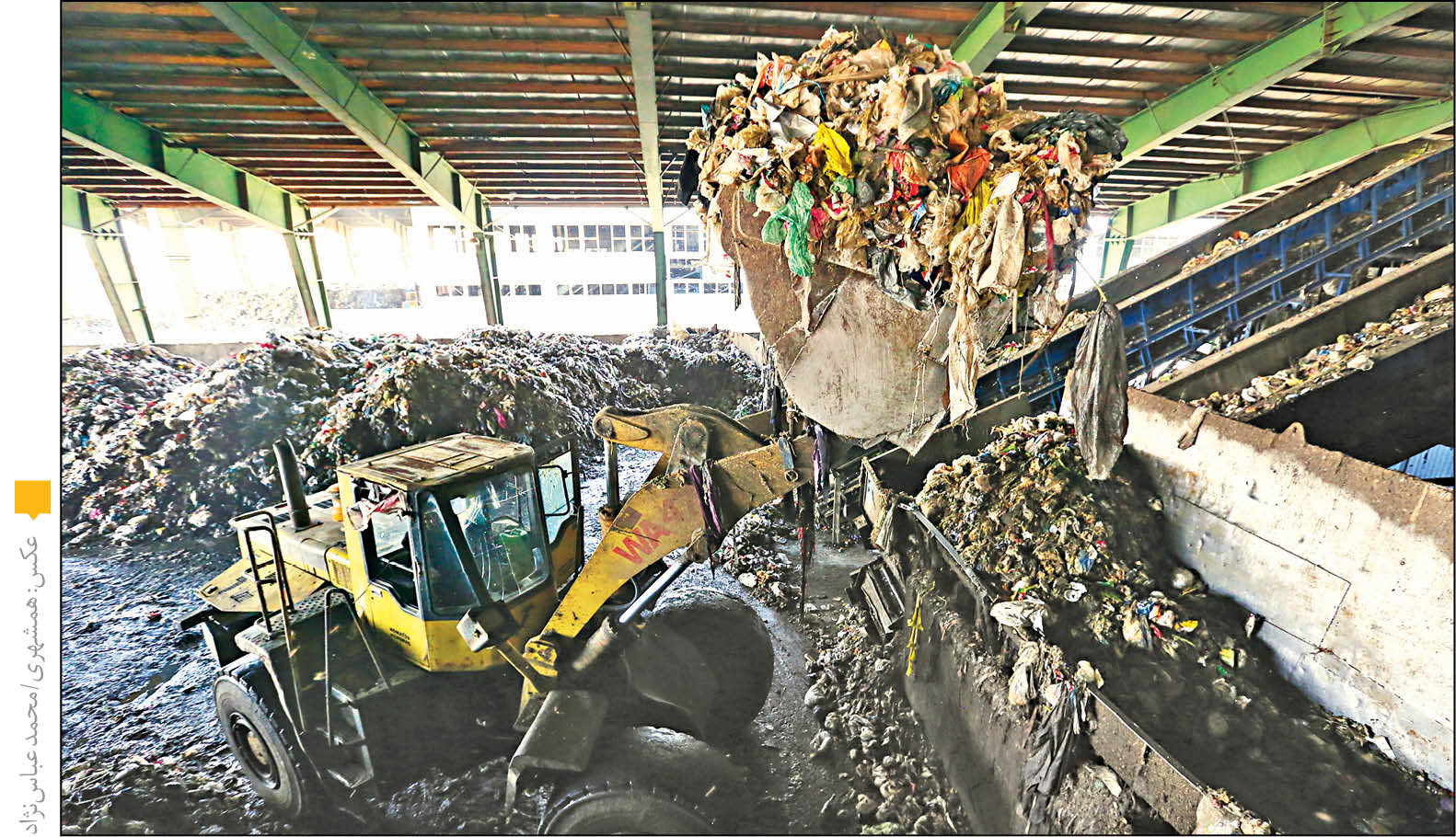 مخالفت با کسب‌وکارهای خصوصی جمع‌‌آوری پسماند