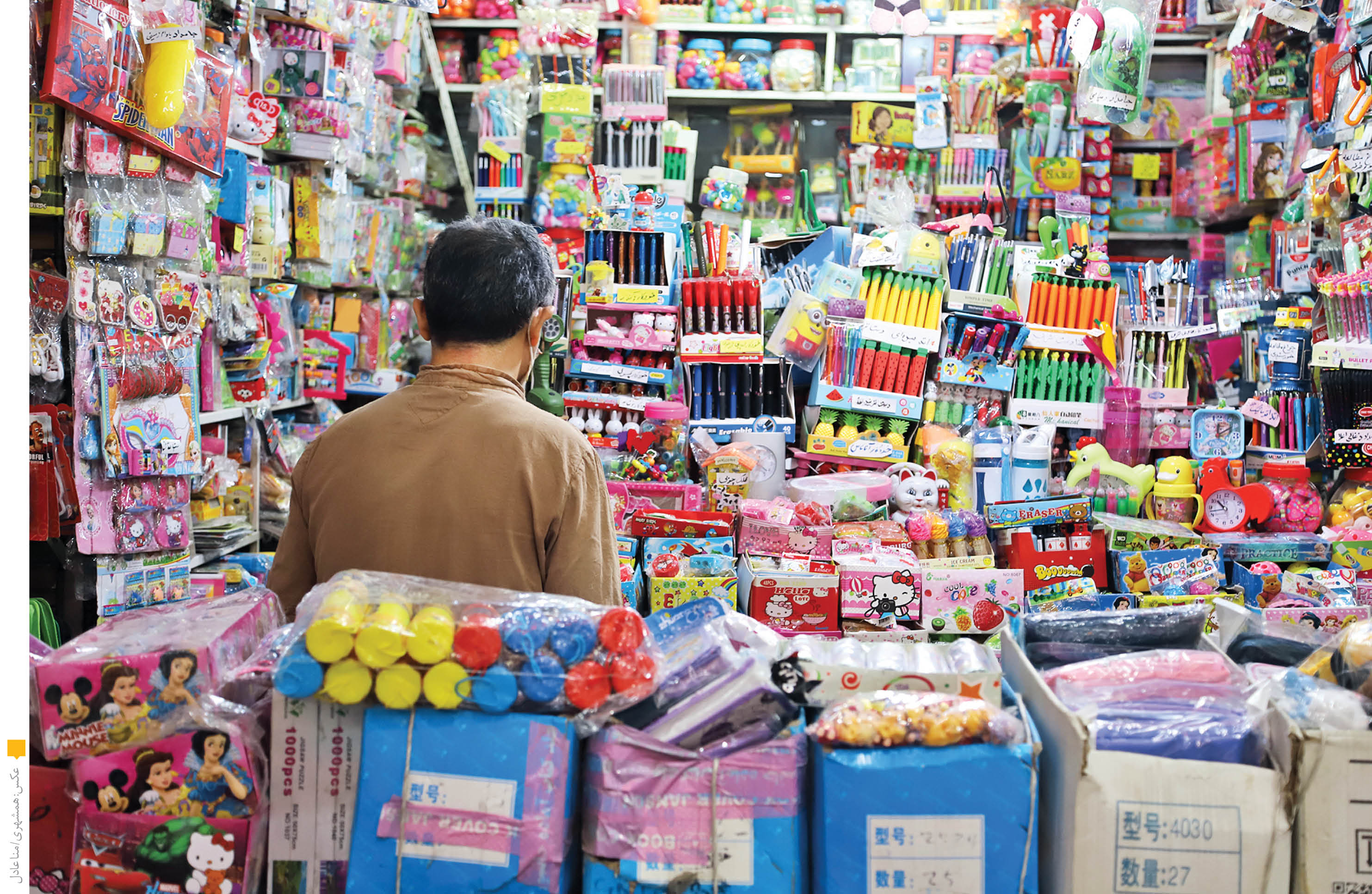 مدرسه بدون گران‌قیمت‌ها، لطفا