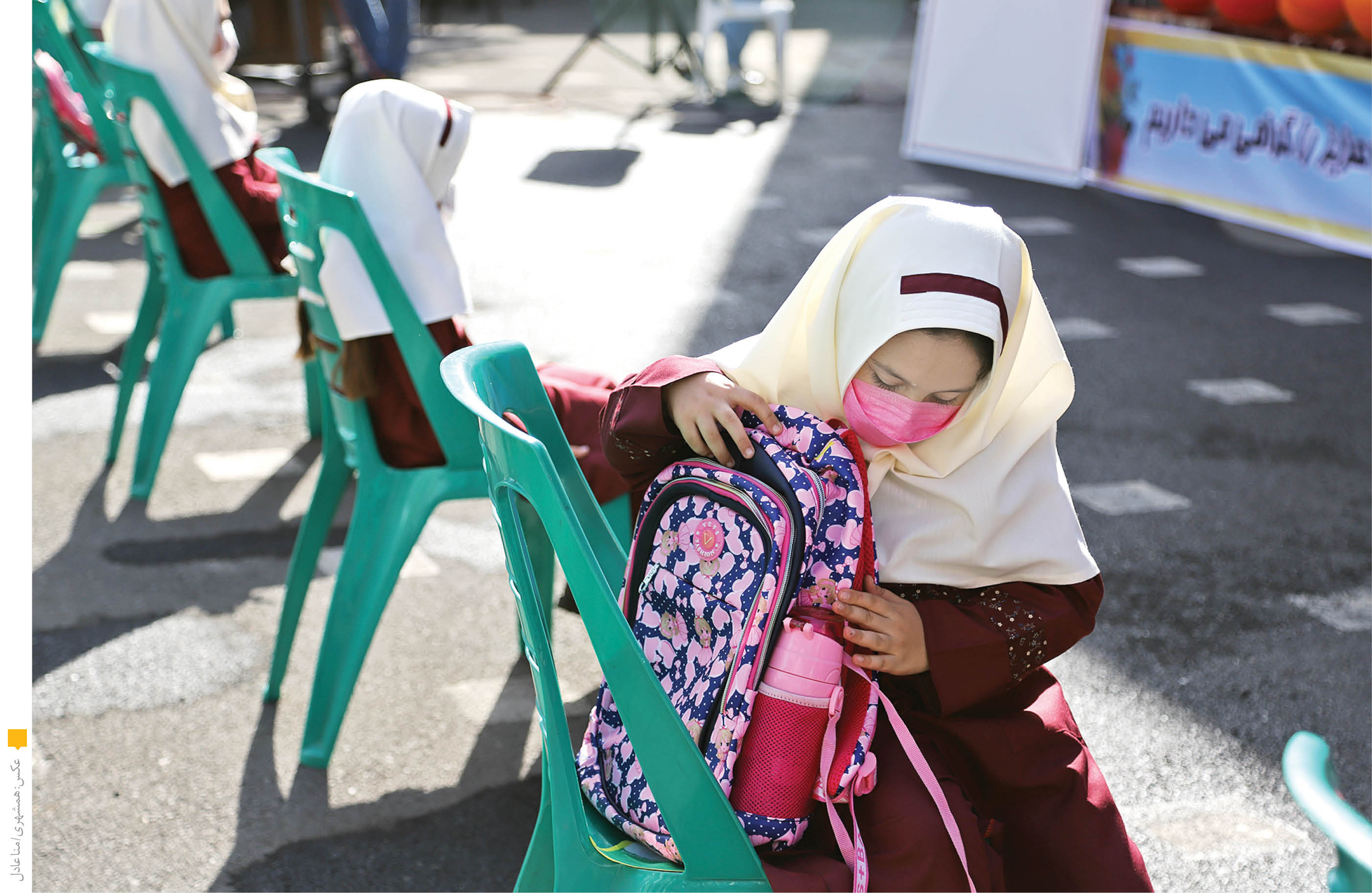 سال سخت سلامت برای آموزش و پرورش