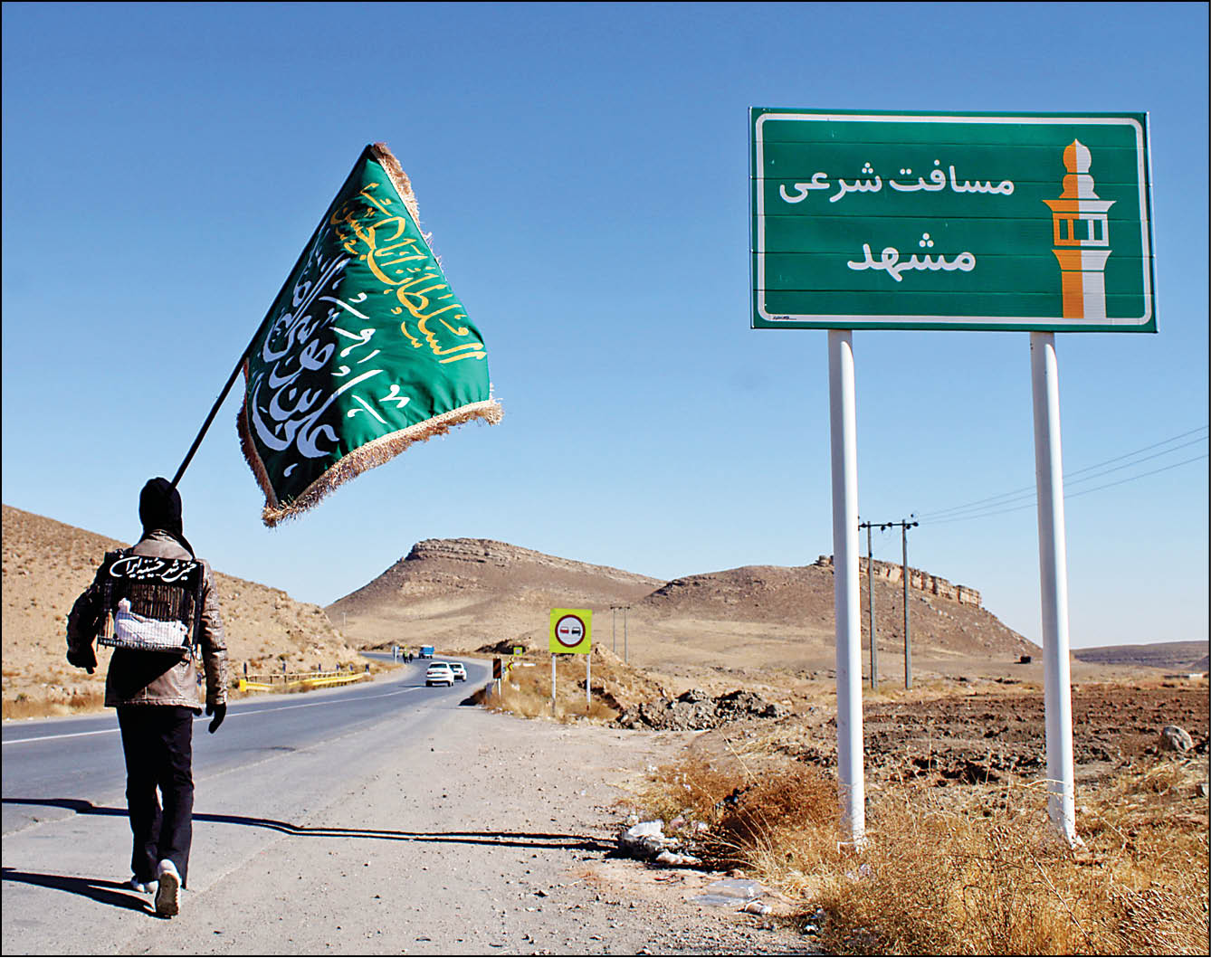 آماده‌باش 5استان برای‌میزبانی از زائران‌مشهد