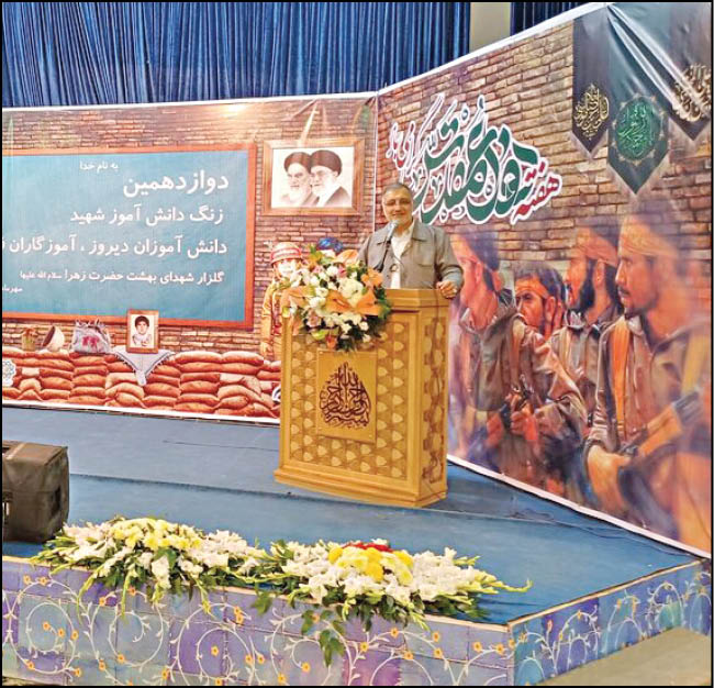 شهردار تهران در آیین زنگ دانش‌آموز شهید: