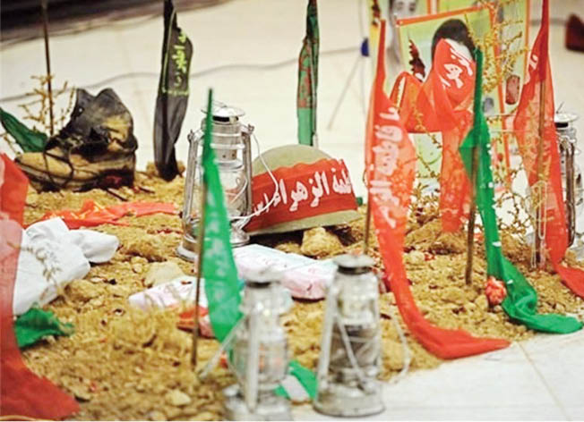 یادواره لاله‌های سرخ