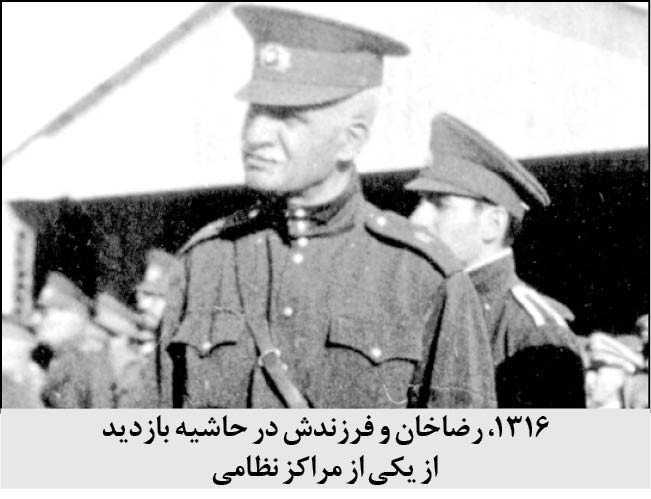 خودمان او را آوردیم و خودمان او را برداشتیم!