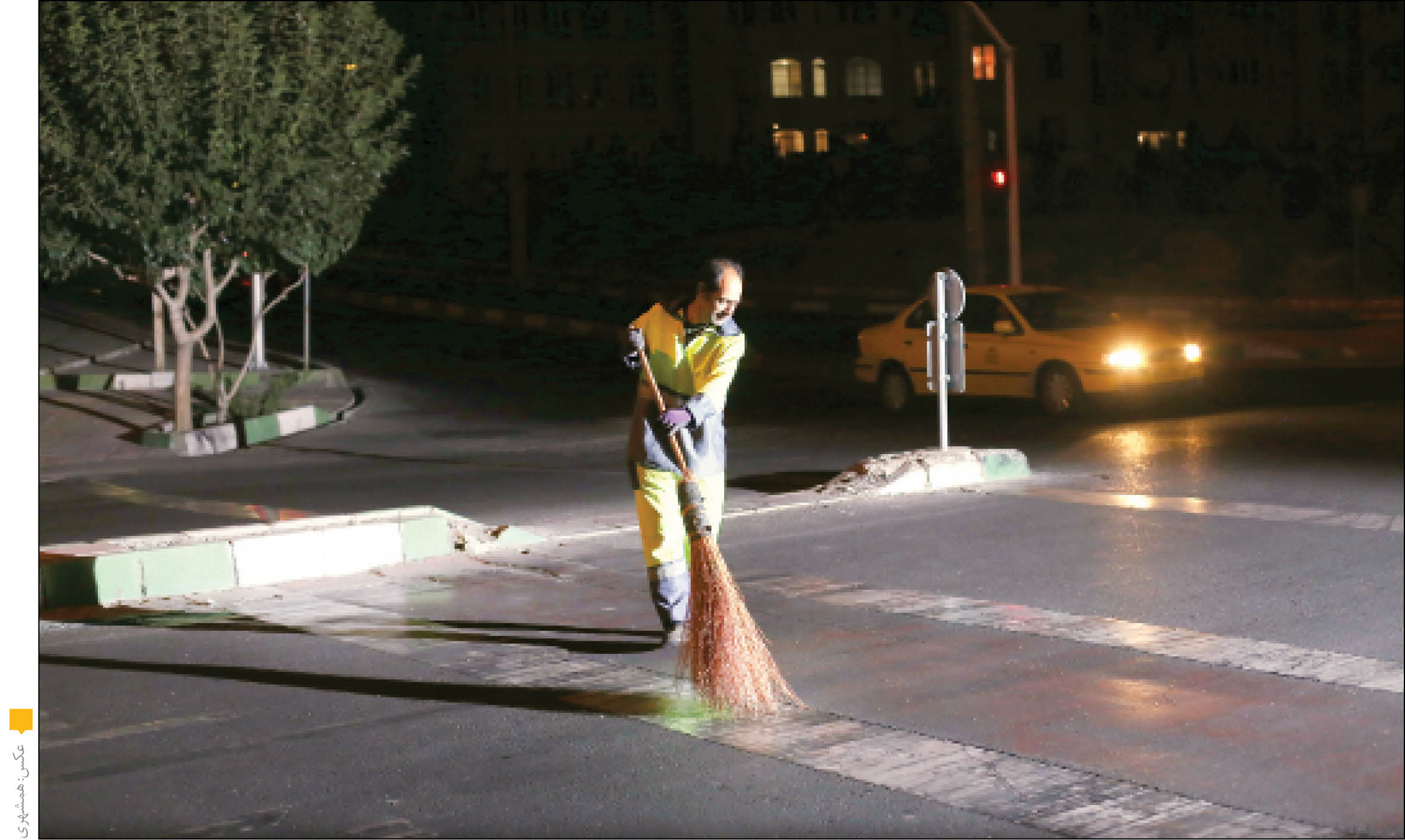 نگهبانی از جان پاکبانان