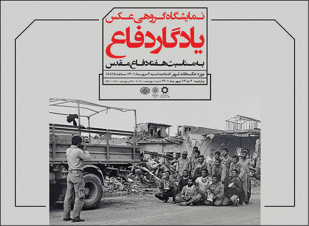 شروع پاییزی گالری‌ها