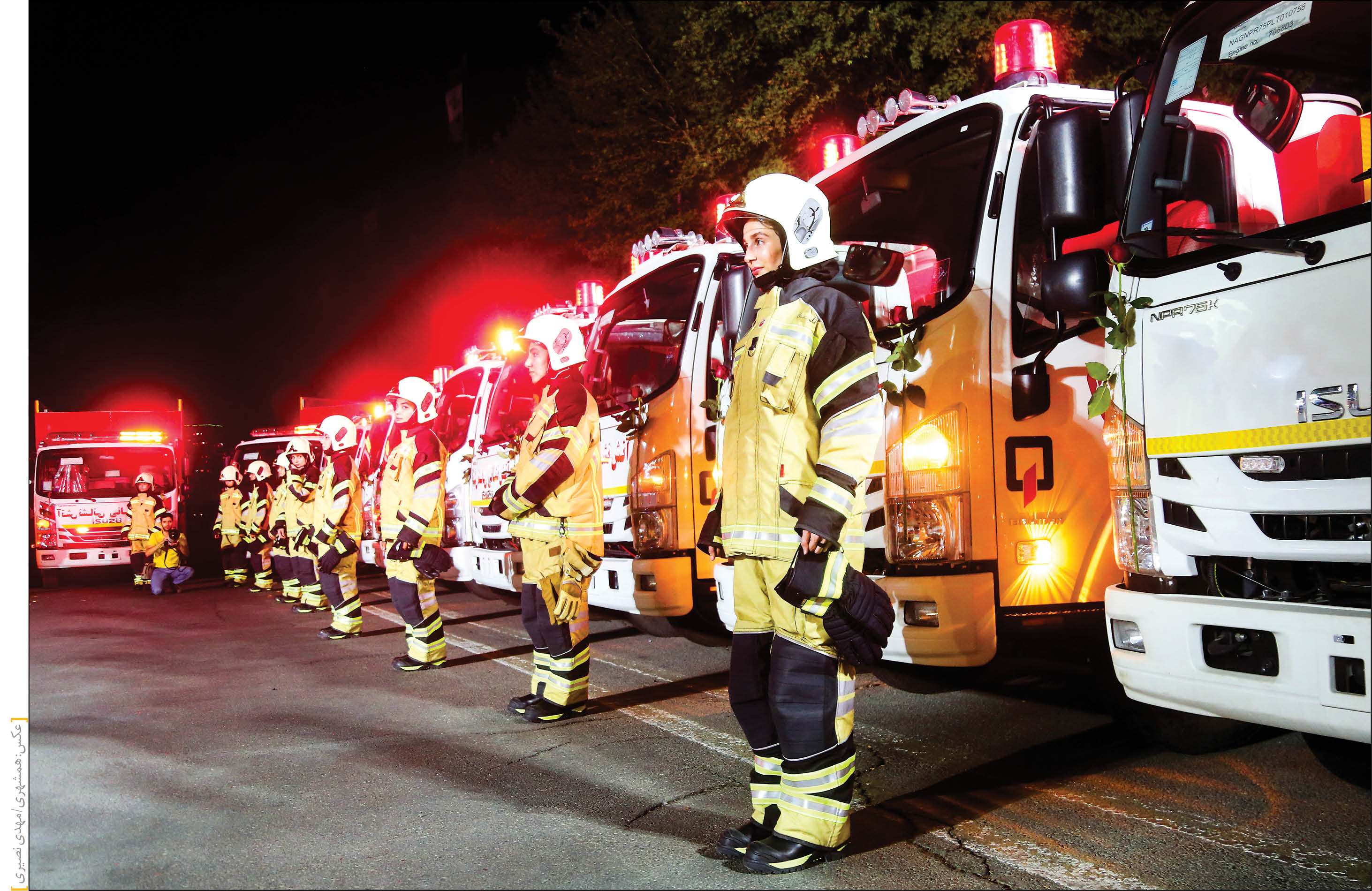 همزمان با مراسم گرامیداشت روز ایمنی و آتش‌نشان و در حضور رئیس‌جمهور و شهردار تهران صورت گرفت