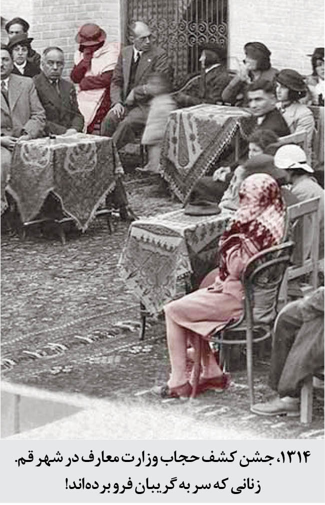 تغییر هویت، با تغییر لباس!