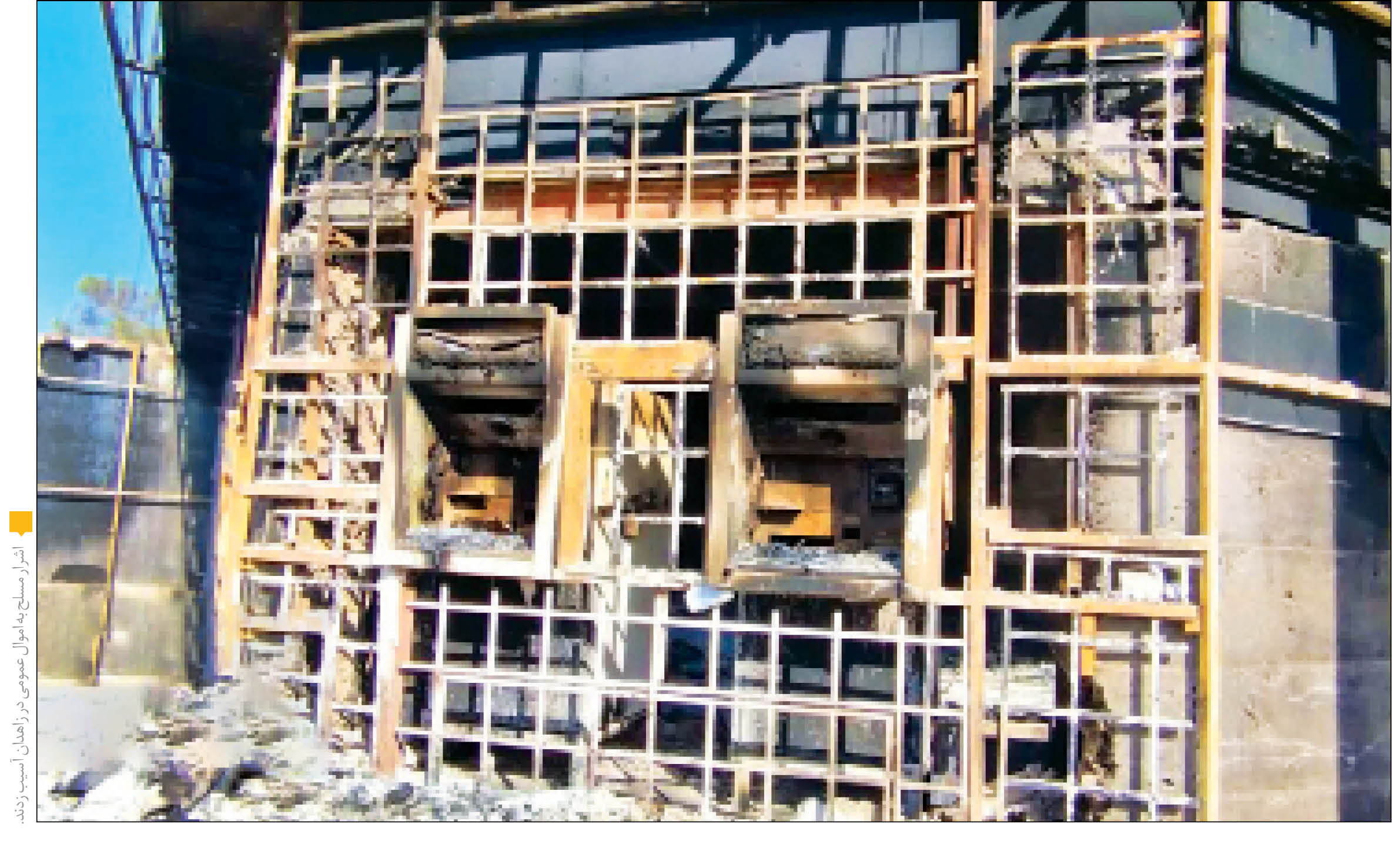 برخورد قاطع با اشرار مسلح در زاهدان