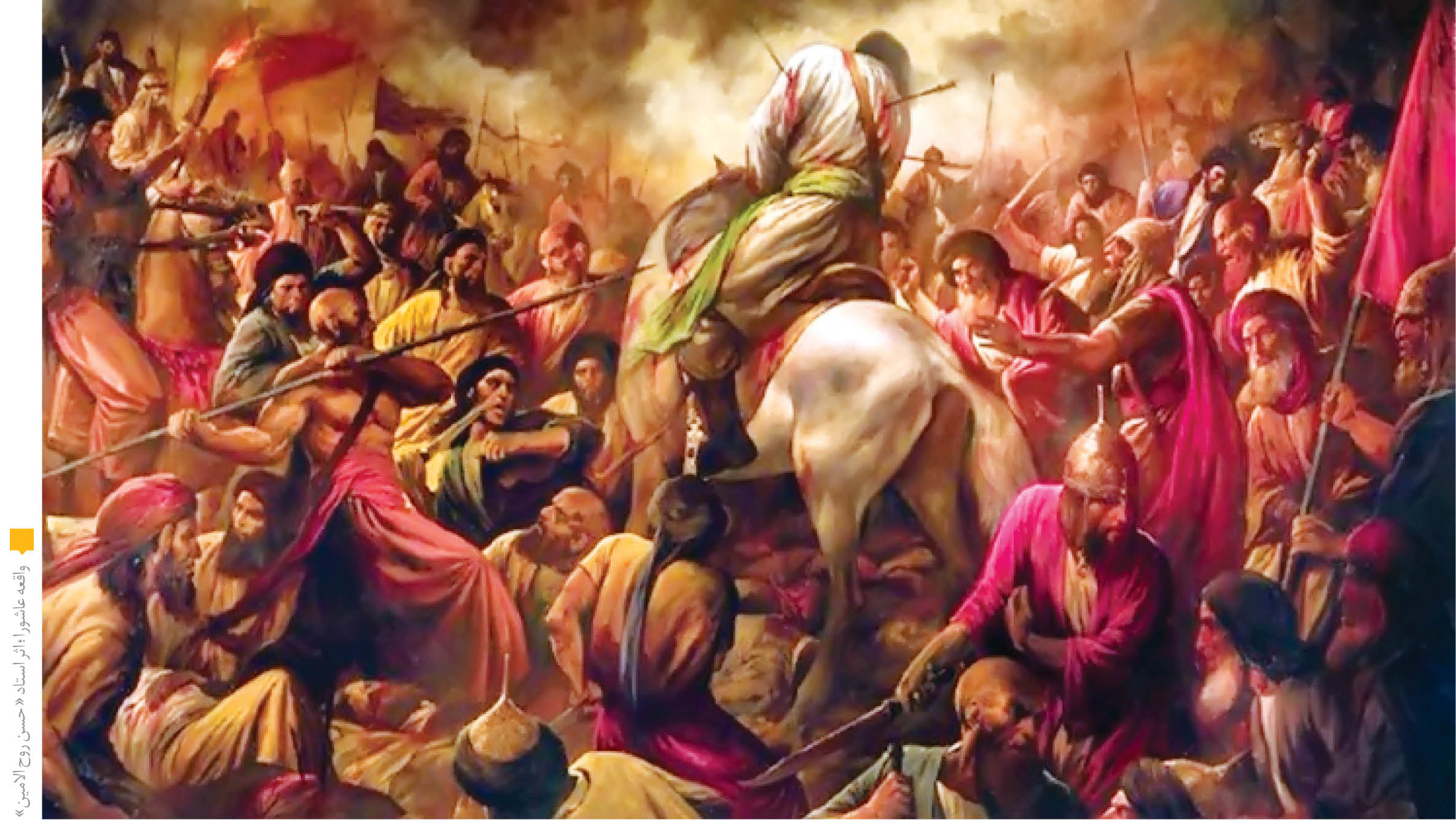 فتنه اعتقادی و بازگشت به جاهلیت