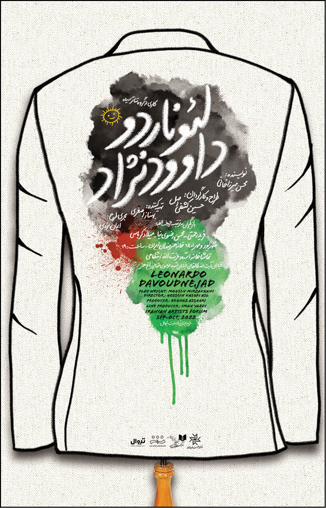 طنز تارانتینویی