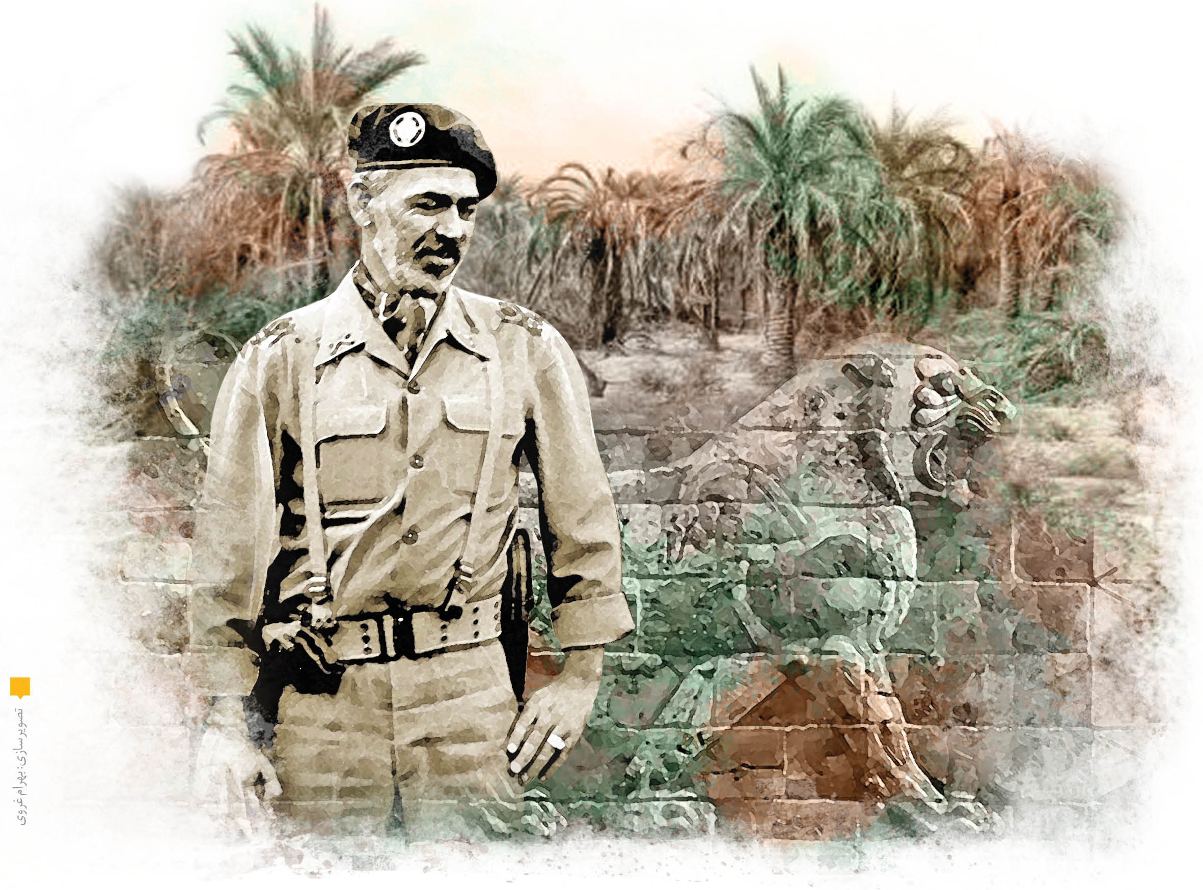 چریک پیر چه درسی به صدام داد؟