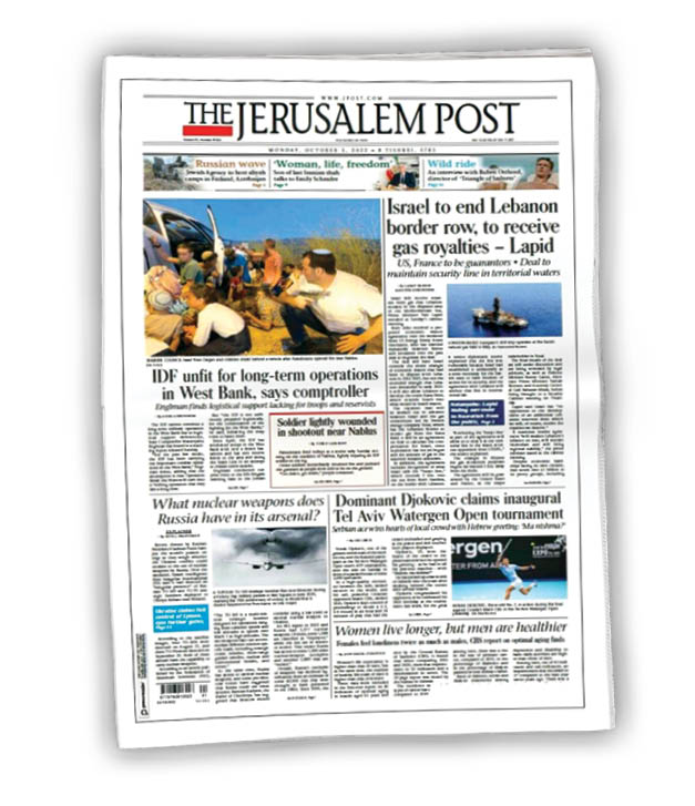 عدم‌آمادگی ارتش در برابر فلسطینی‌ها