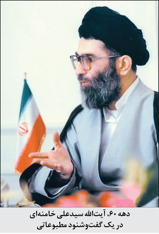 زن مسلمان انقلابی و اداره اجتماع