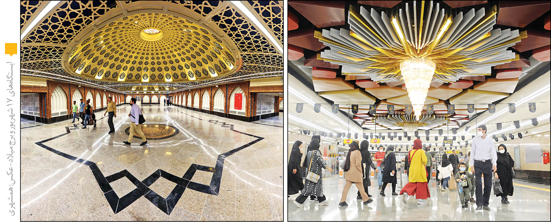 شهر زیرزمینی با معماری باشکوه ایرانی