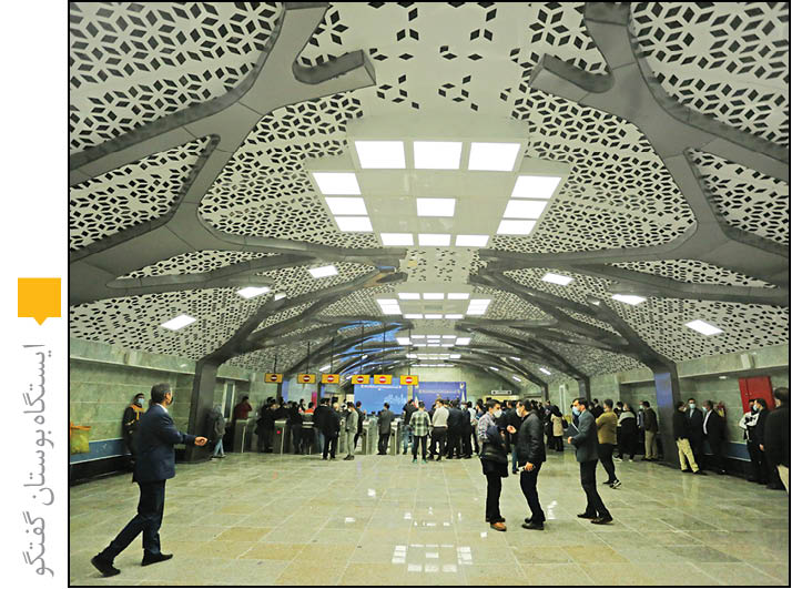 ایستگاه‌های مترو روی ریل طراحی‌های نوین