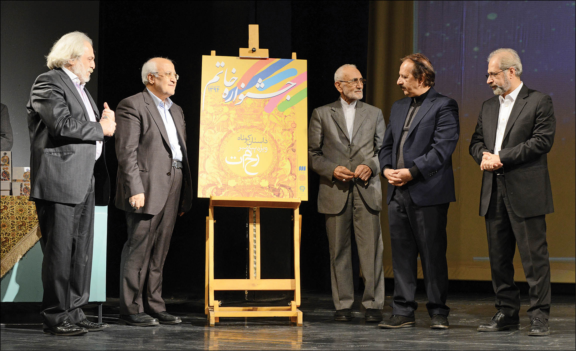 روایت‌های خواندنی از پیامبر مهربانی‌ها