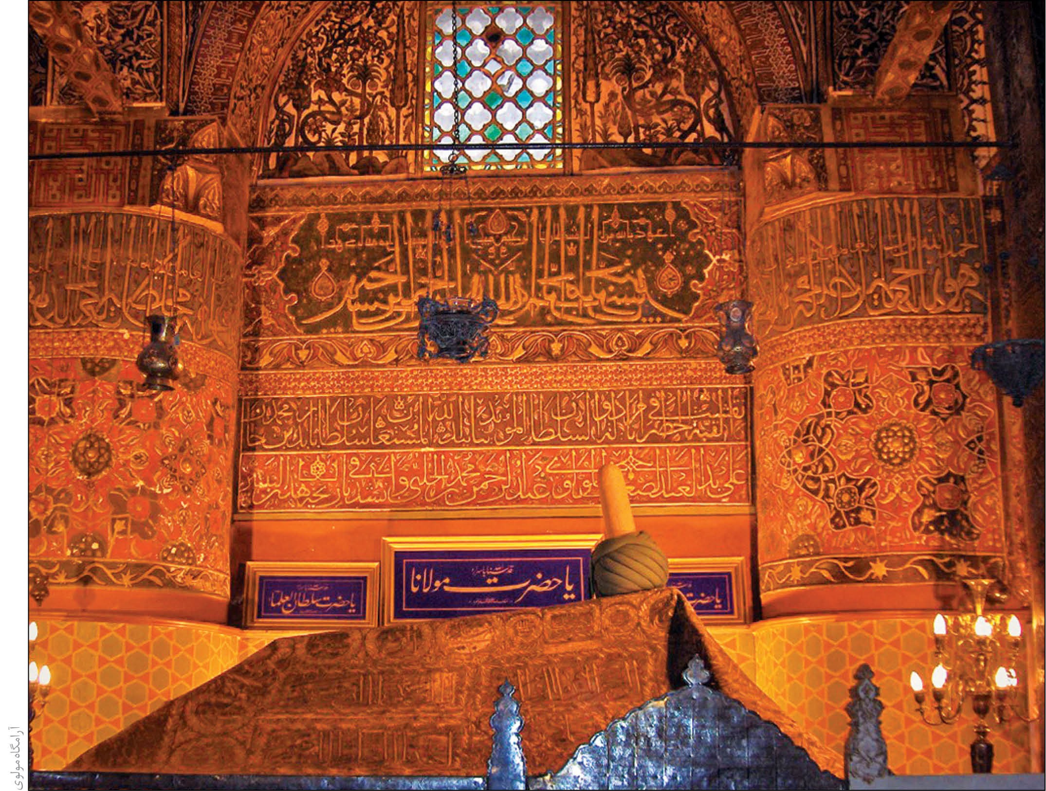 در همایش بزرگداشت مولانا مطرح شد