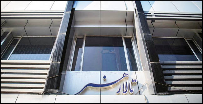 تالار هنر بدون اجرا