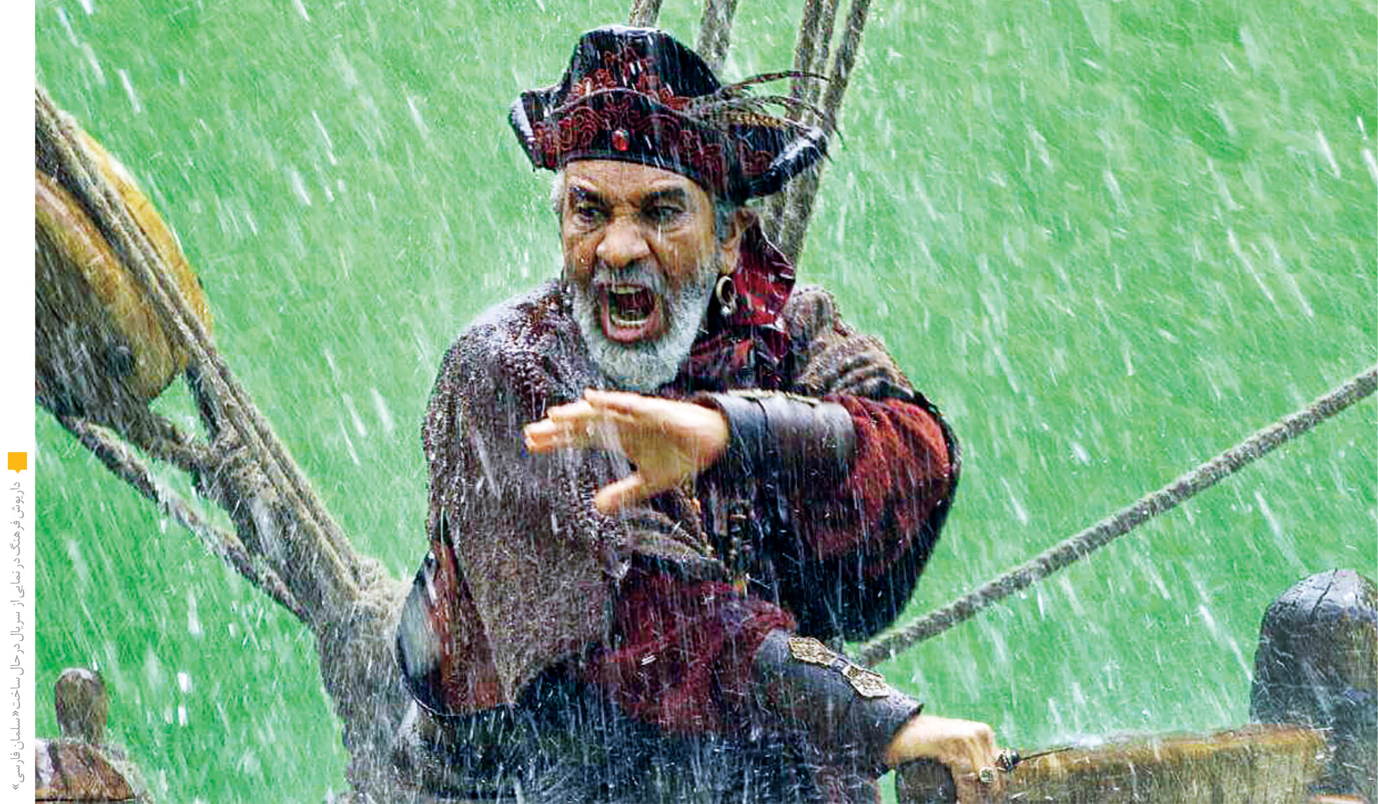 تأمین هزینه‌های تولید «سلمان فارسی» و «حضرت موسیع» دغدغه رسانه ملی